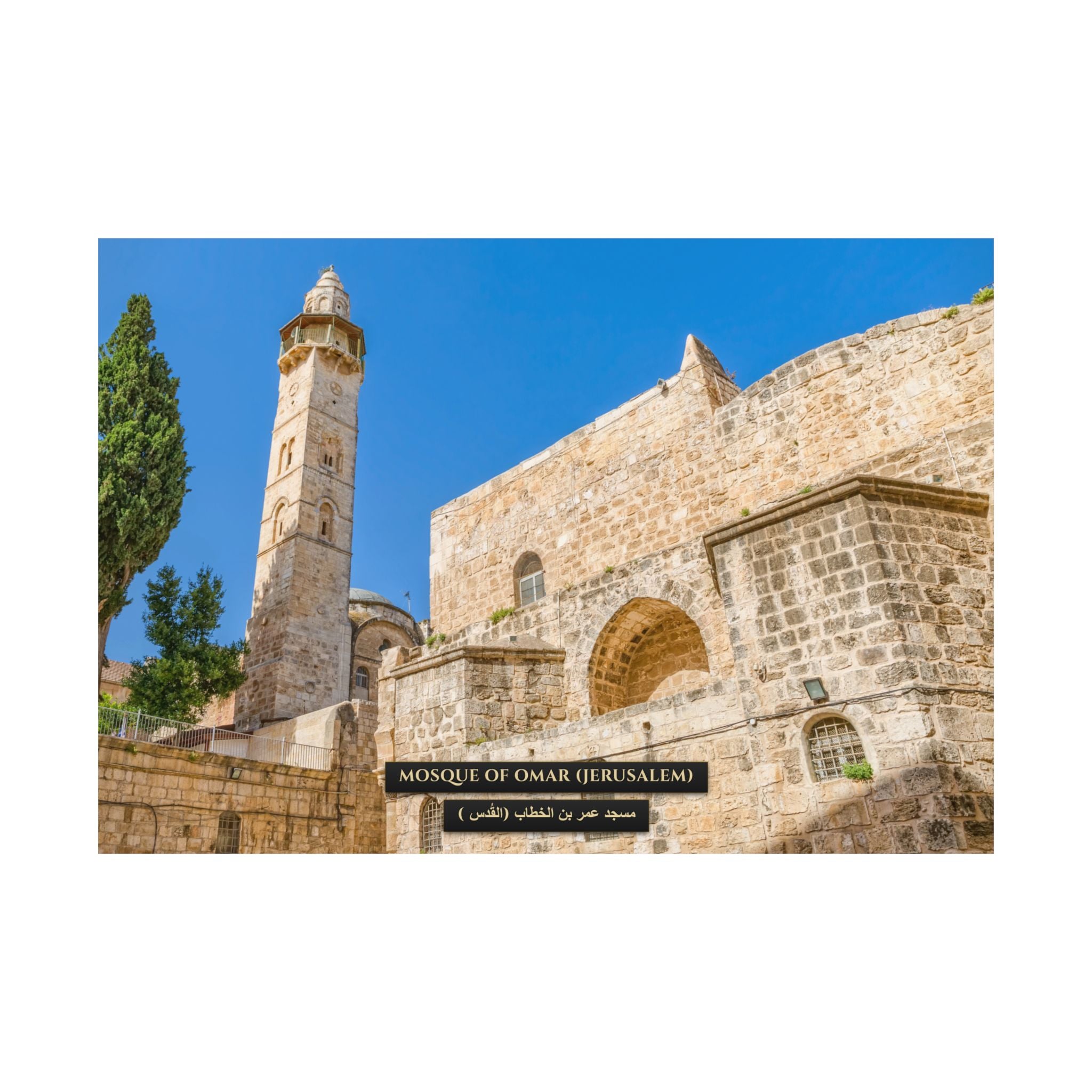 Mosque of Omar (Jerusalem) [Poster]