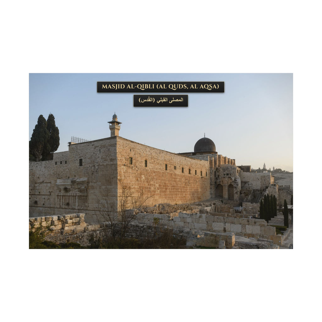 Masjid Al-Qibli (Al-Aqsa)  [Poster]