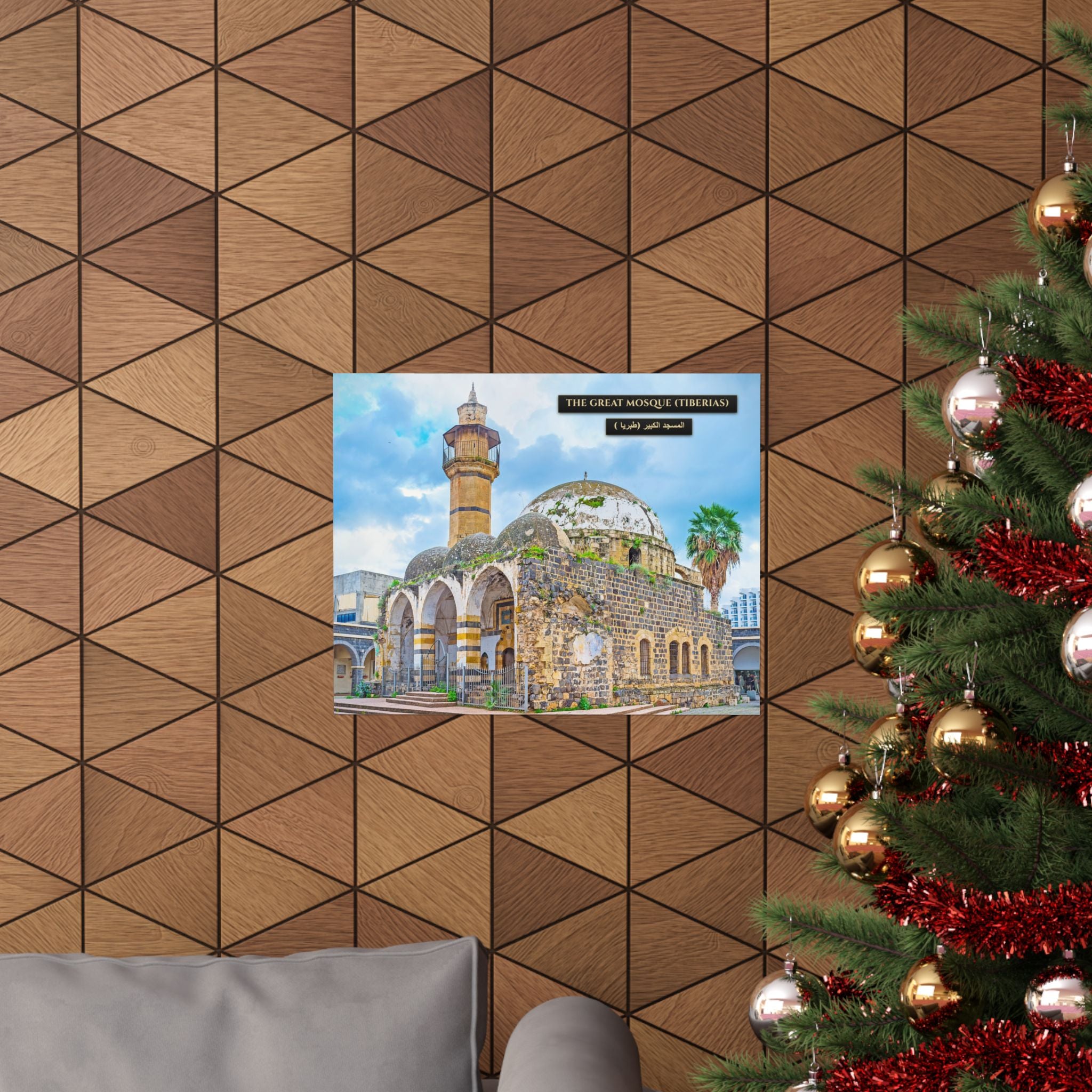 The great mosque (Tiberias) [Poster]