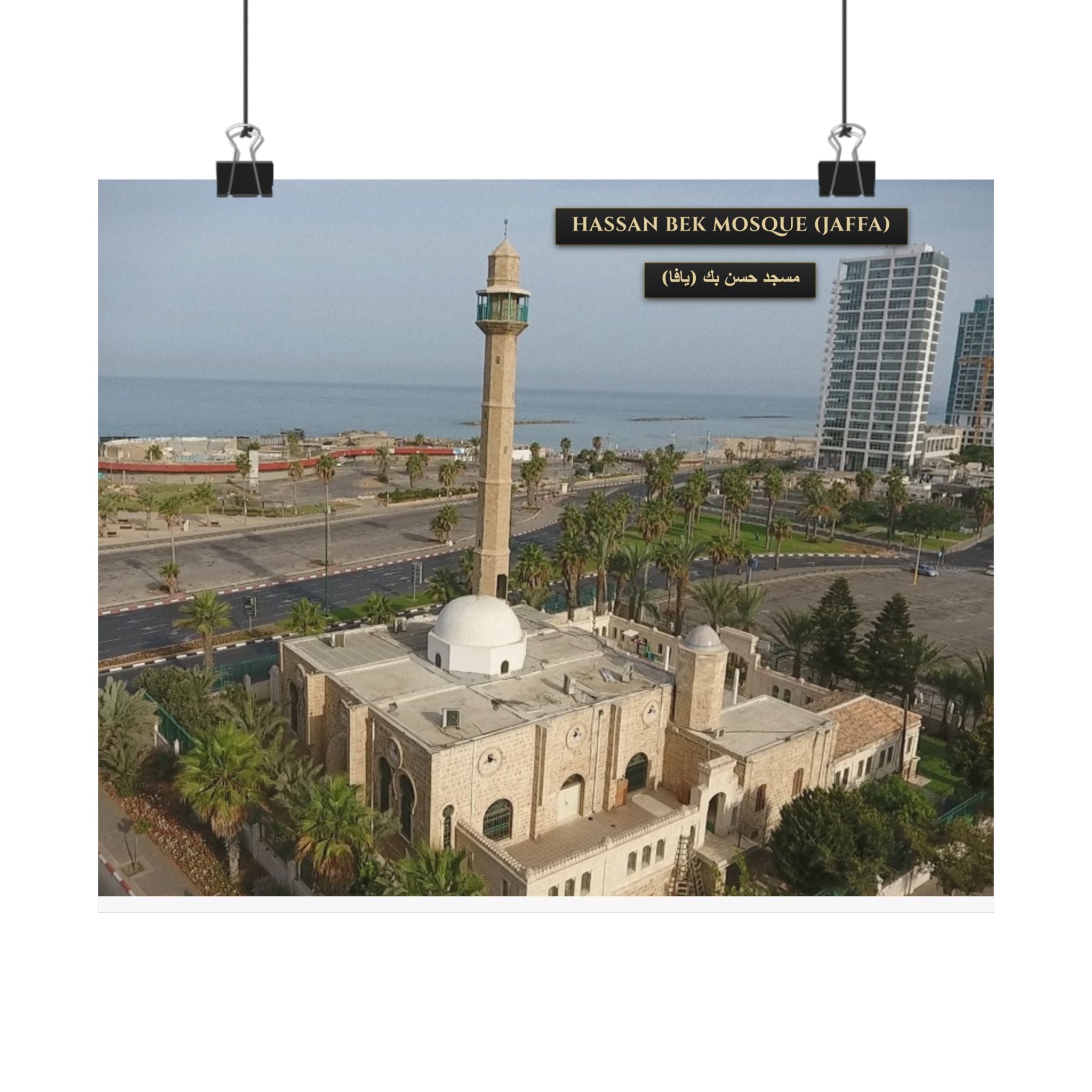 Hassan Bek Mosque (Jaffa) [Poster]