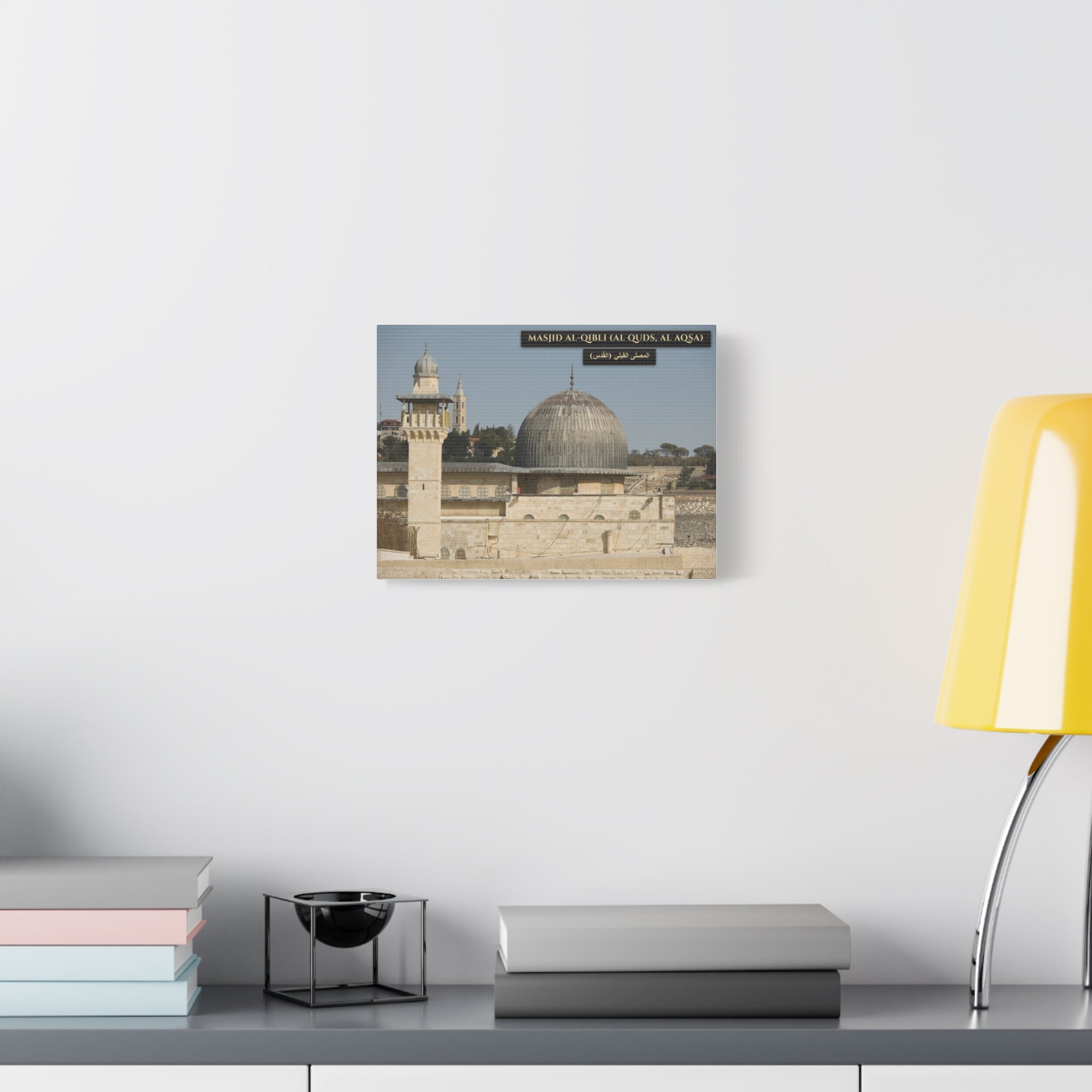 Masjid Al-Qibli (Al-Aqsa)  [Canvas]