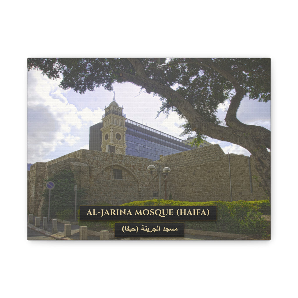 Al Jarina Mosque (Haifa) [Canvas]