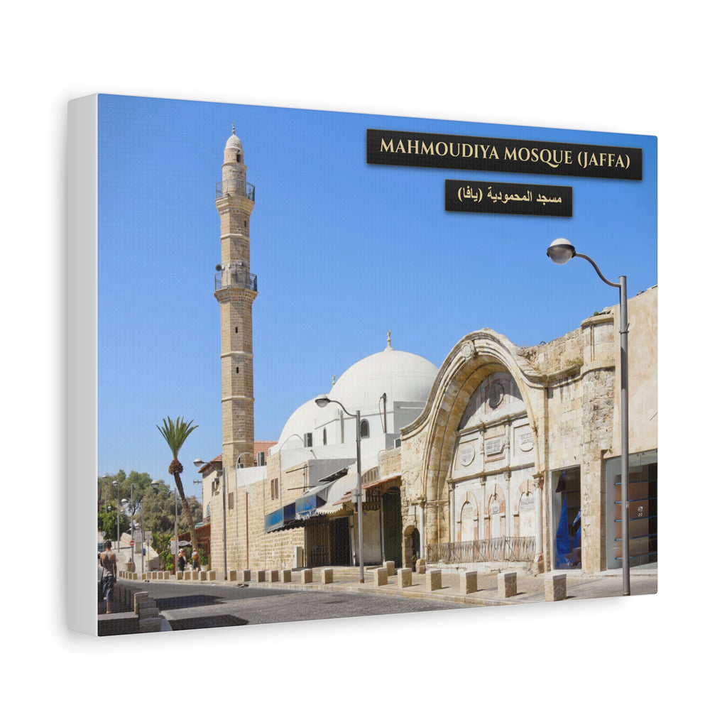 Mahmoudiya Mosque (Jaffa) [Canvas]