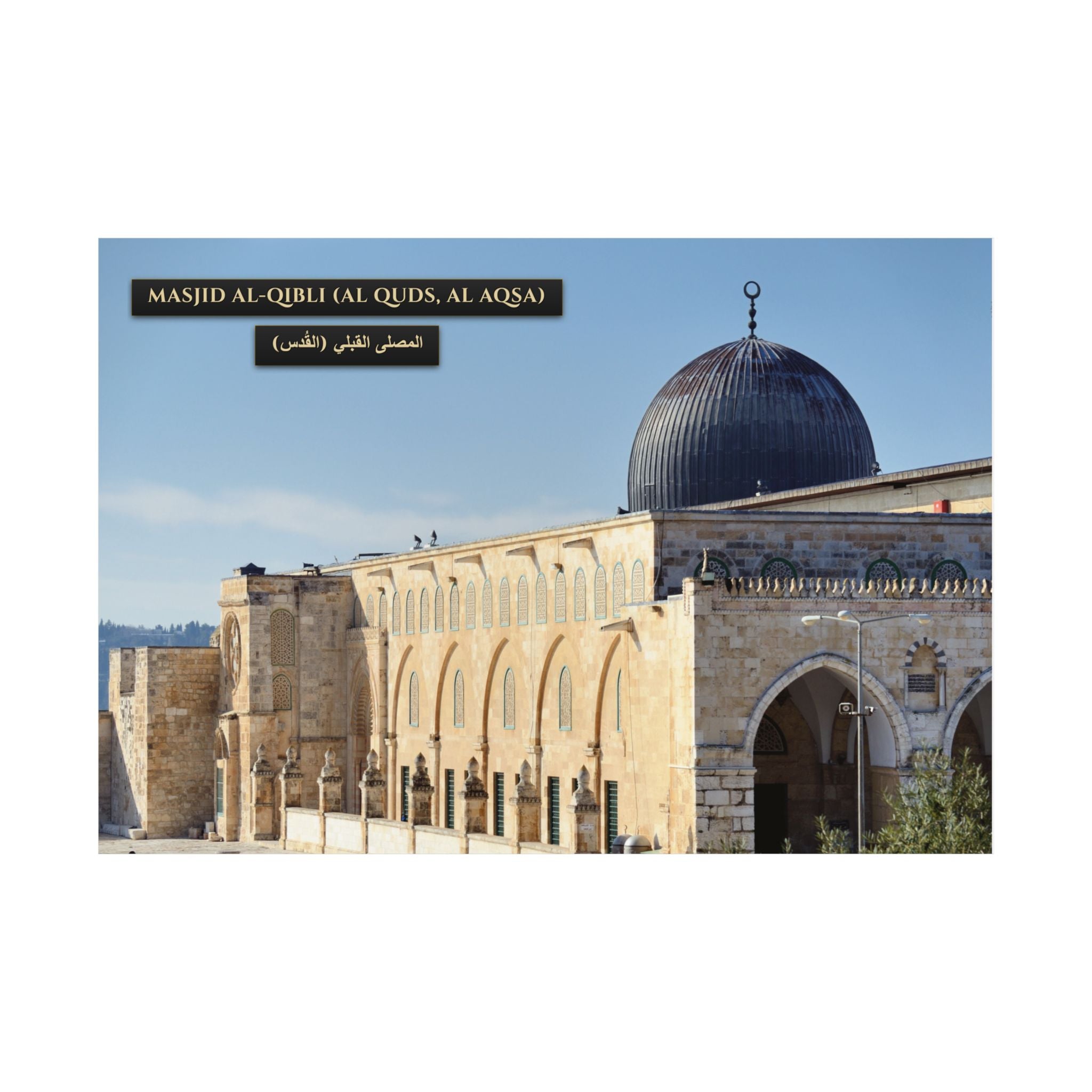 Masjid Al-Qibli (Al-Aqsa) [Poster]