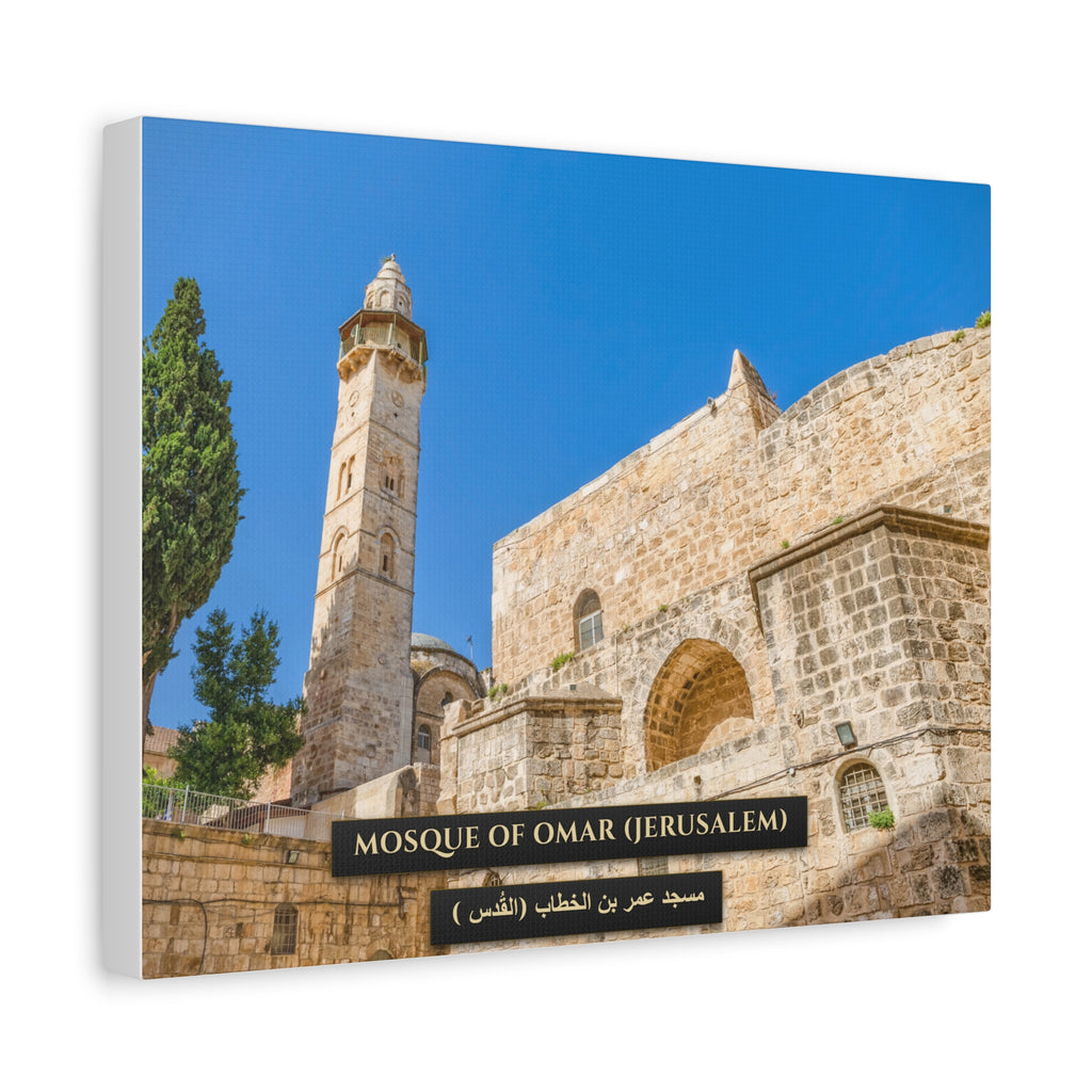 Mosque of Omar (Jerusalem) [Canvas]