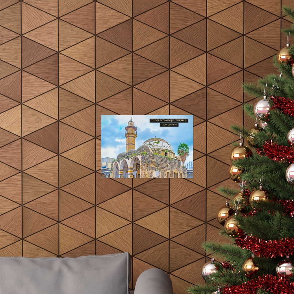 The great mosque (Tiberias) [Poster]