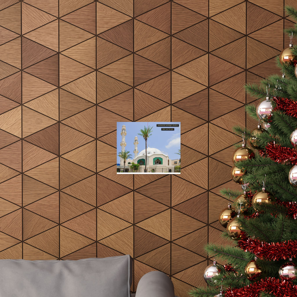 Mahmood Mosque (Haifa) [Poster]