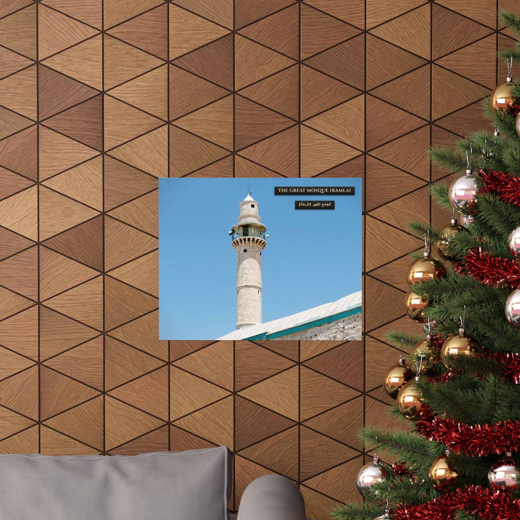 The Great Mosque (Ramla) [Poster]