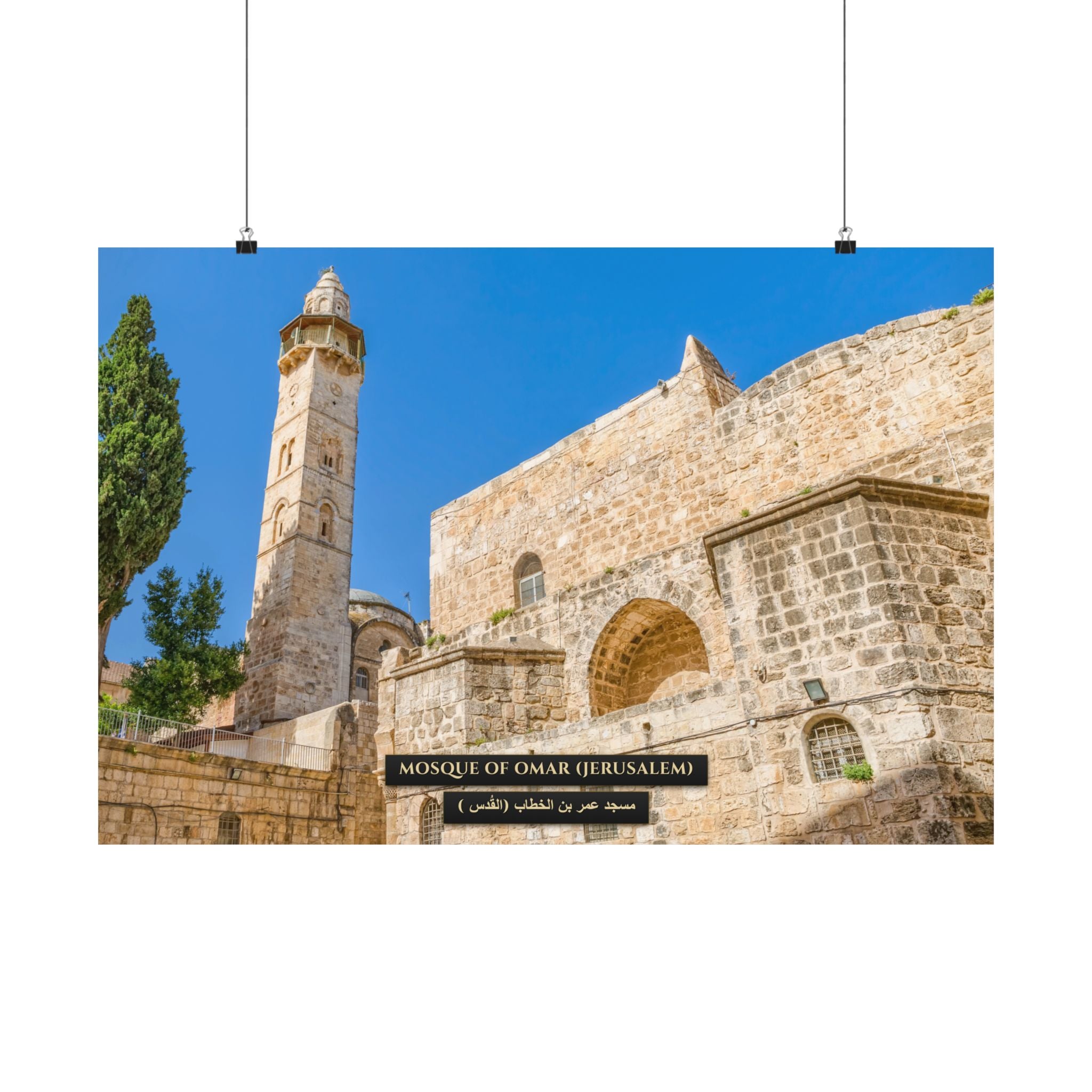 Mosque of Omar (Jerusalem) [Poster]