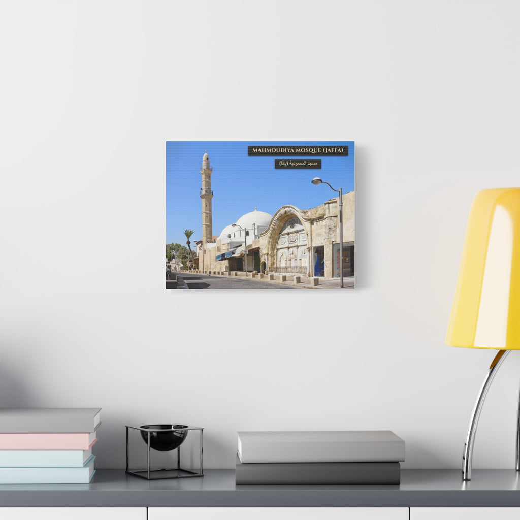 Mahmoudiya Mosque (Jaffa) [Canvas]
