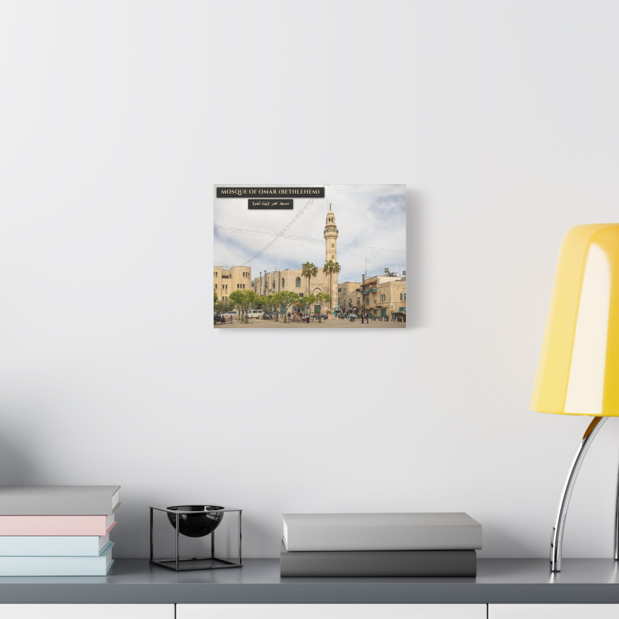Mosque of Omar (Bethlehem) [Canvas]