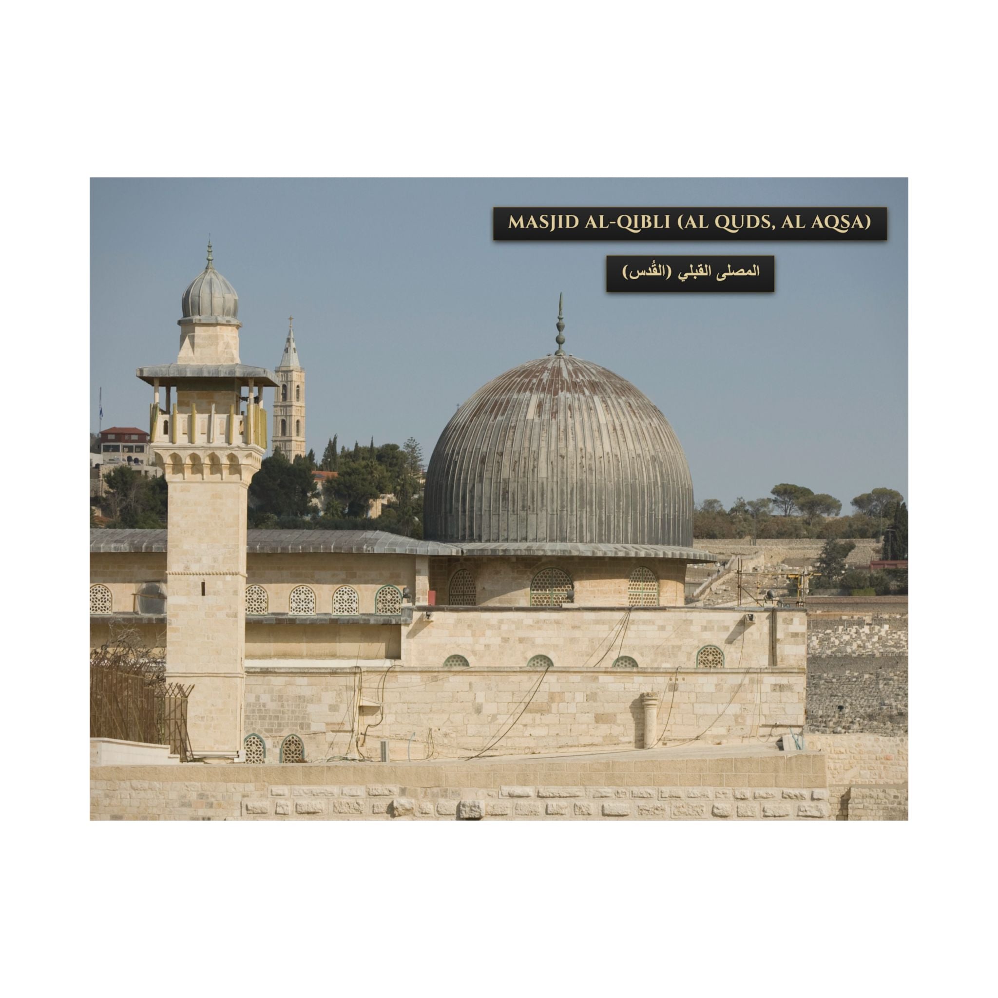 Masjid Al-Qibli (Al-Aqsa)  [Poster]