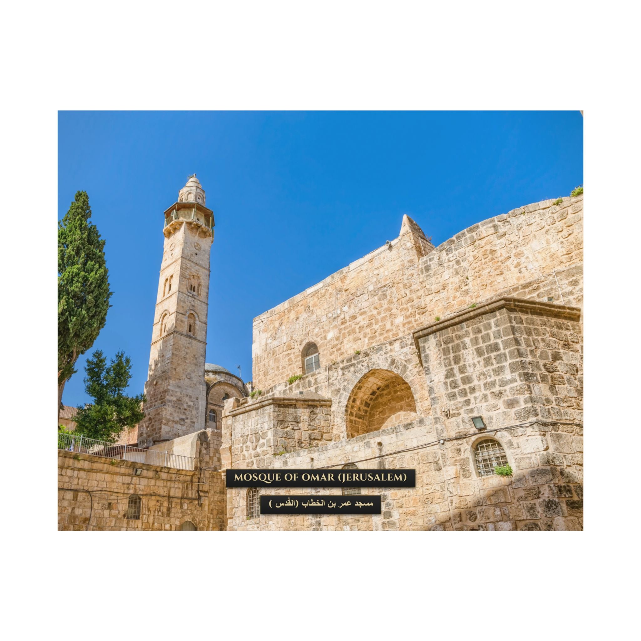 Mosque of Omar (Jerusalem) [Poster]
