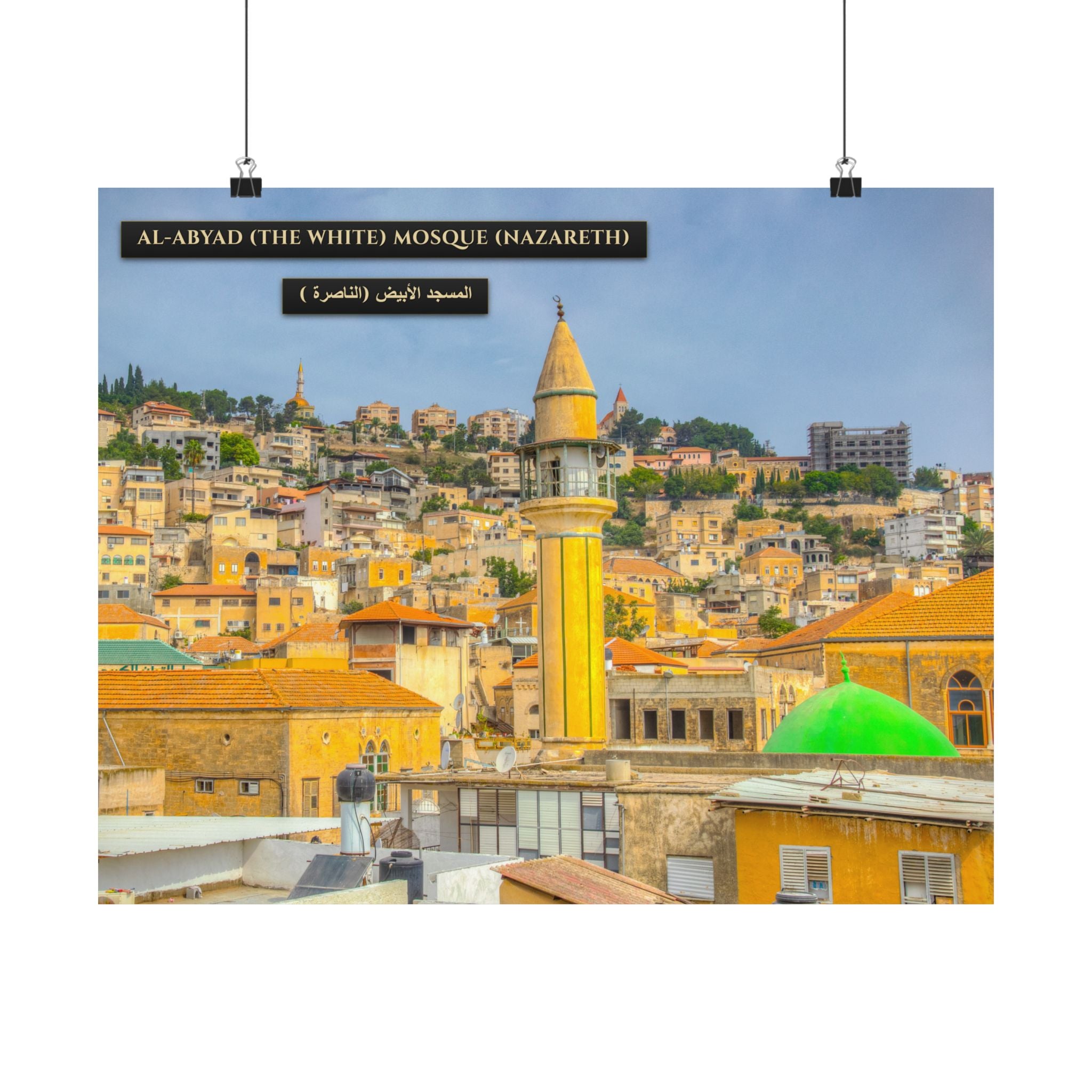 Al-Abyad / The White Mosque (Nazareth) [Poster]