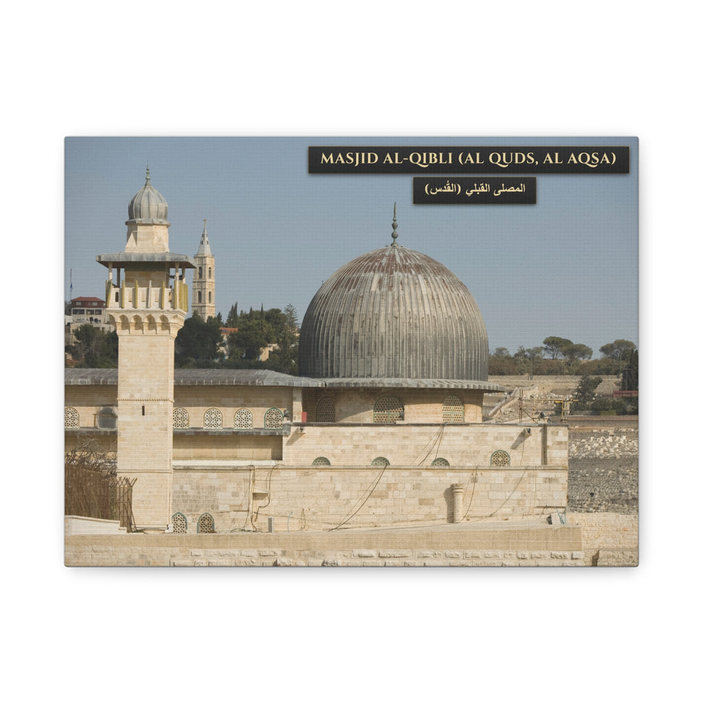 Masjid Al-Qibli (Al-Aqsa)  [Canvas]