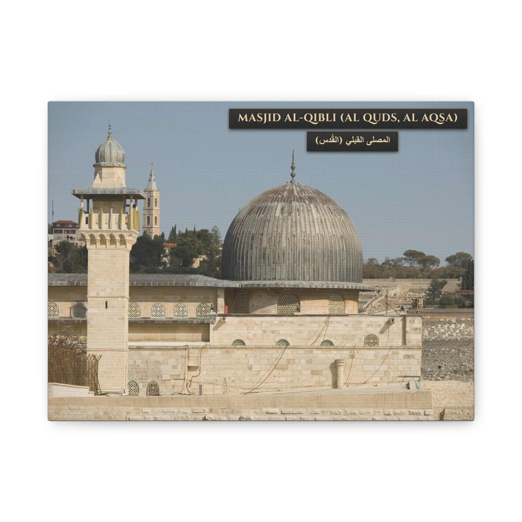Masjid Al-Qibli (Al-Aqsa)  [Canvas]