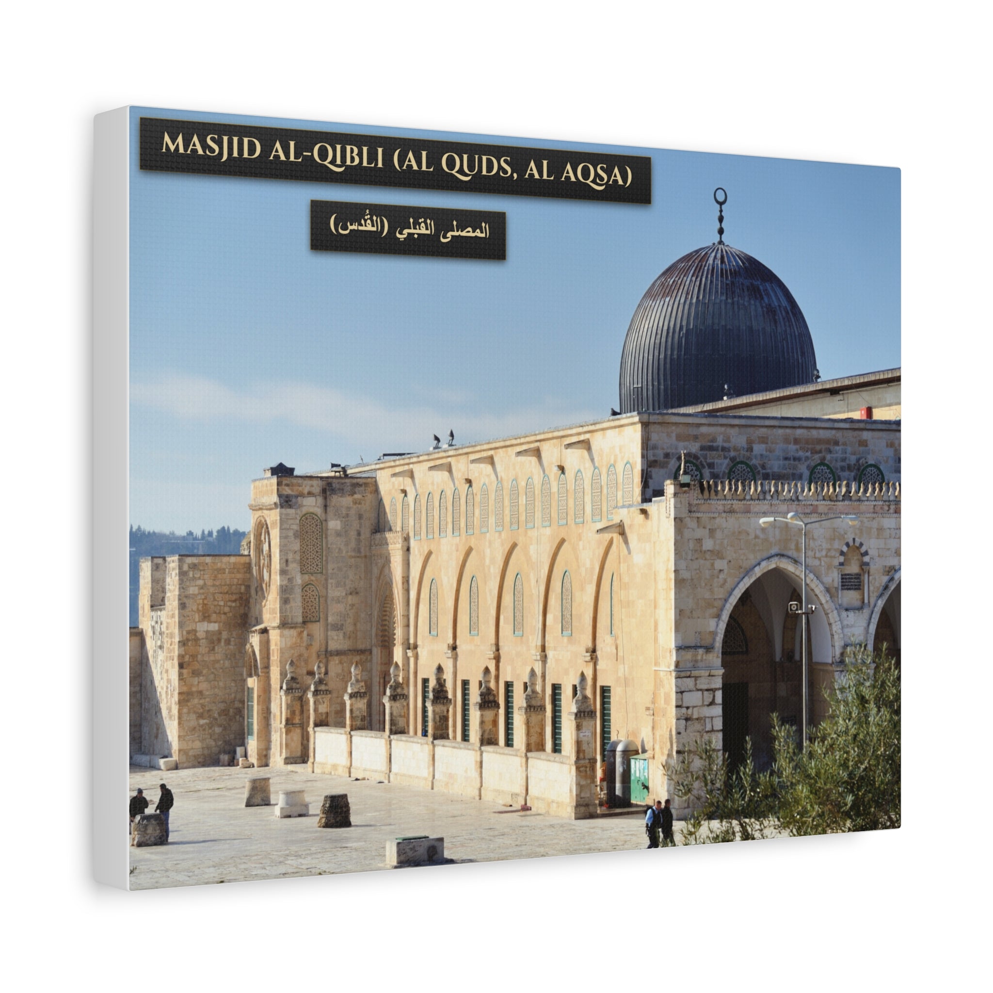 Masjid Al-Qibli (Al-Aqsa)  [Canvas]