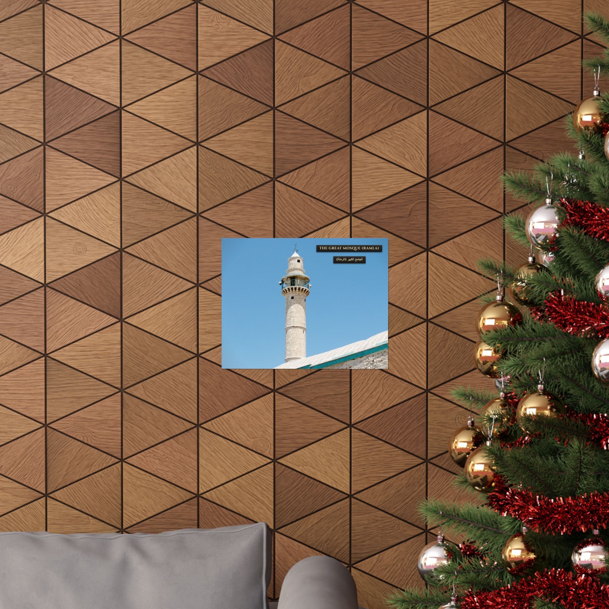 The Great Mosque (Ramla) [Poster]