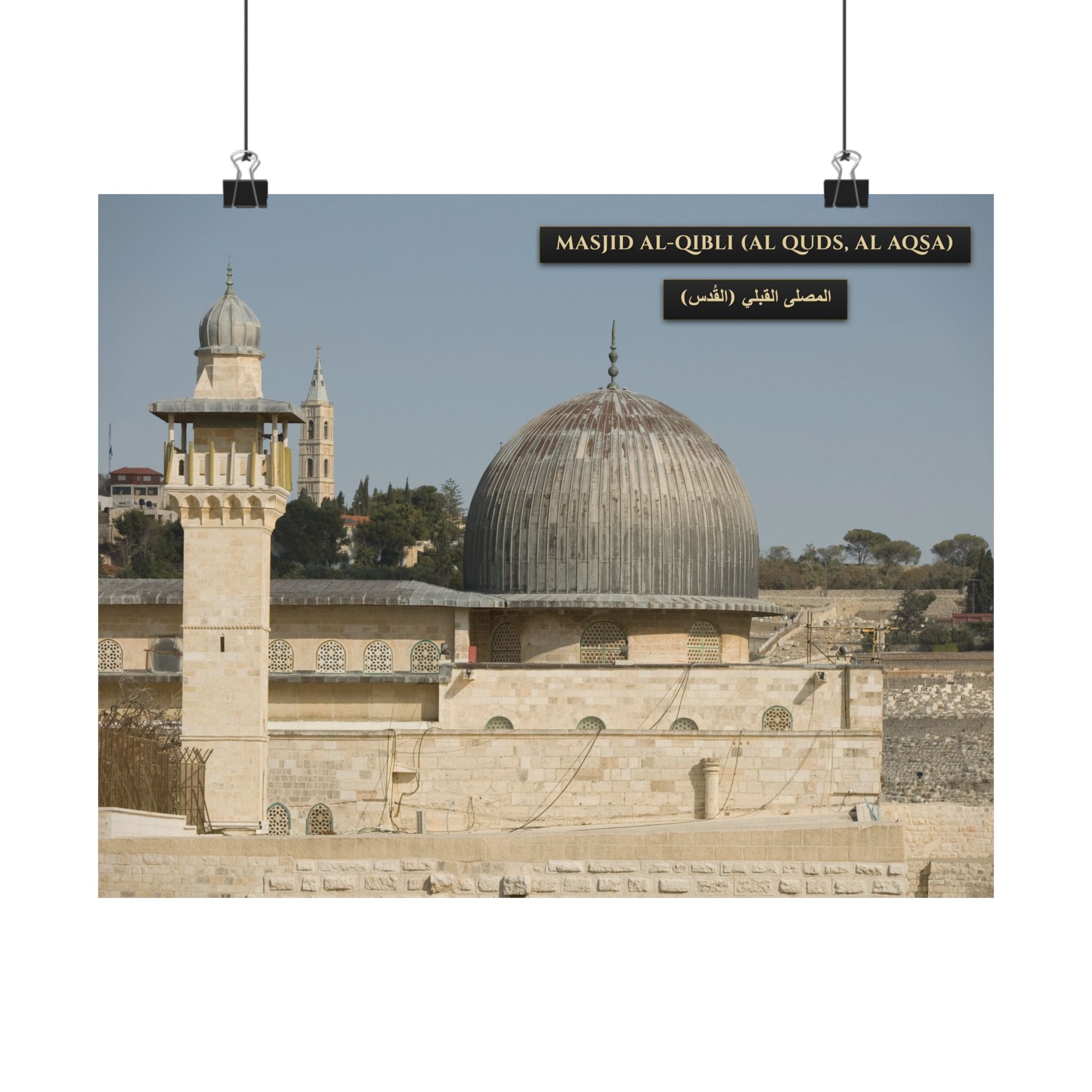 Masjid Al-Qibli (Al-Aqsa)  [Poster]