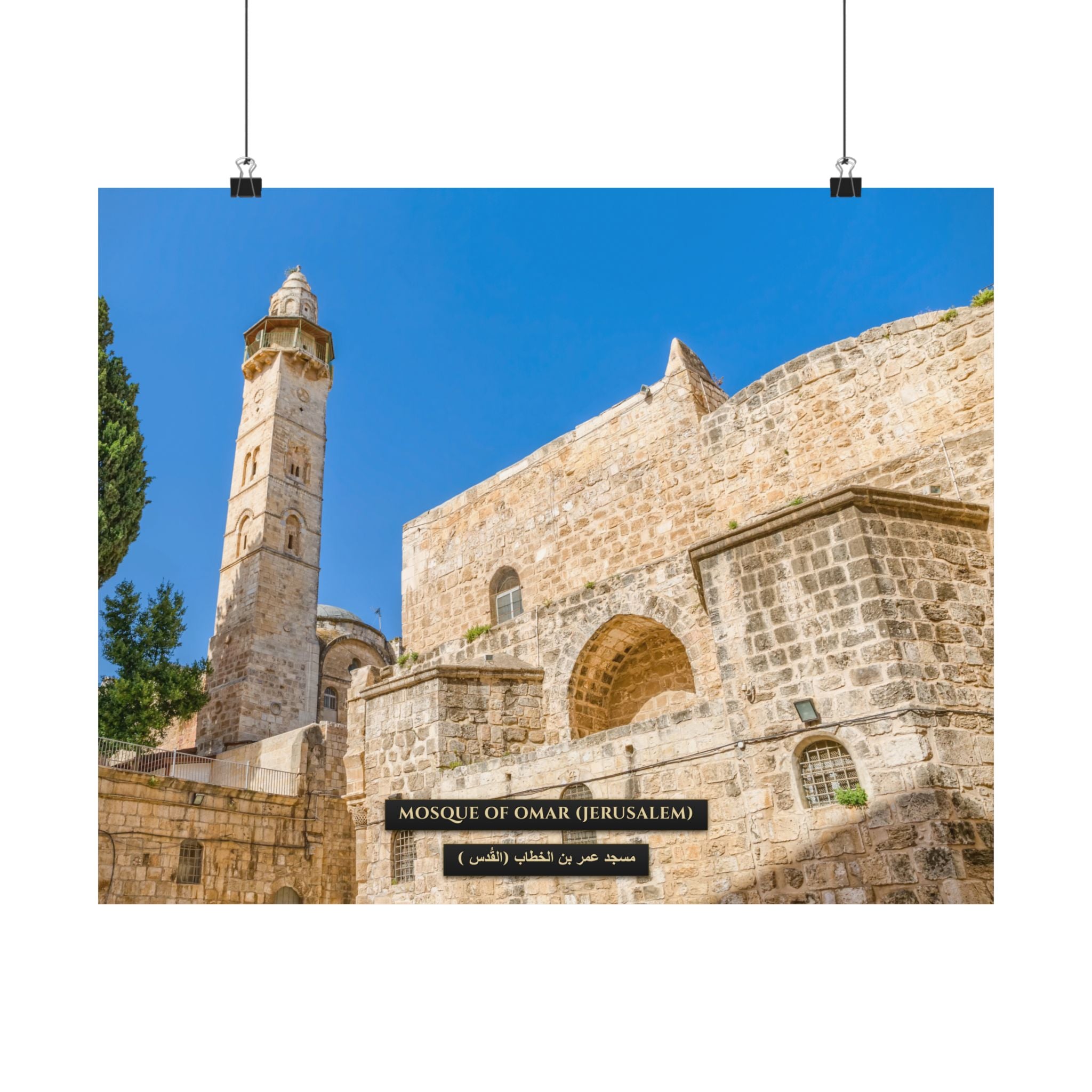 Mosque of Omar (Jerusalem) [Poster]
