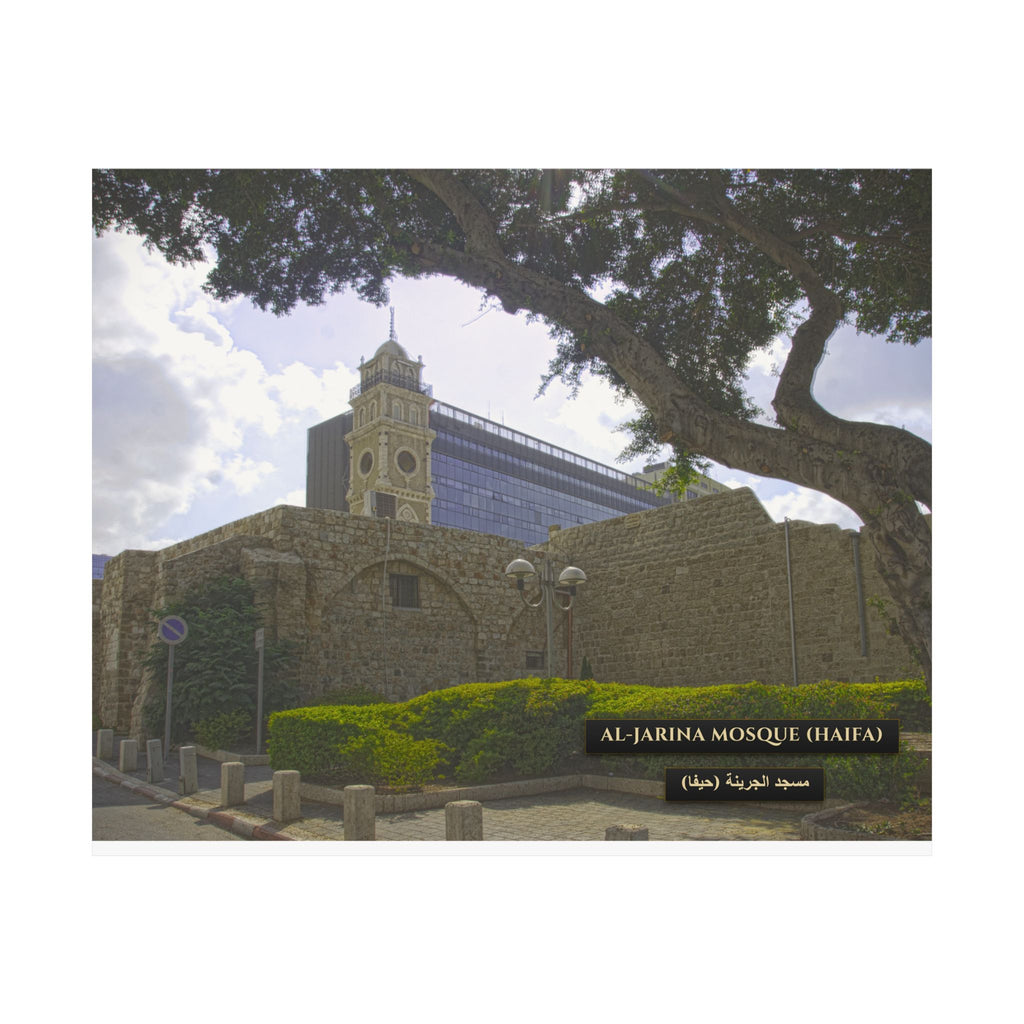 Al Jarina Mosque (Haifa) [Poster]