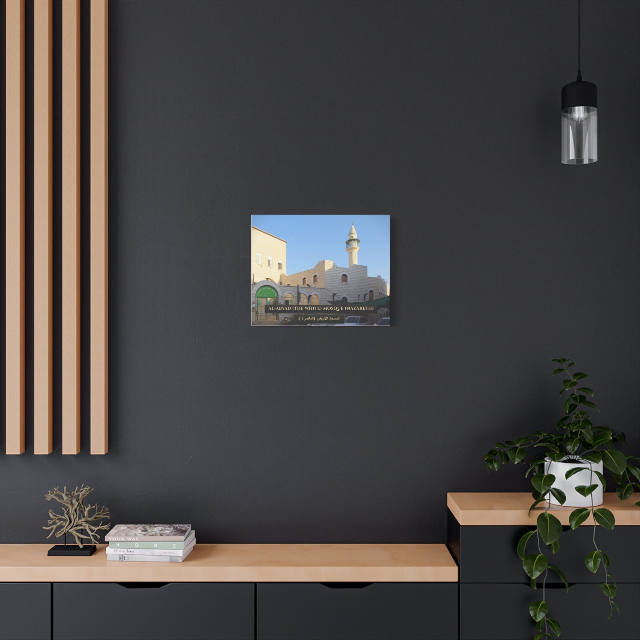 Al-Abyad / The White Mosque (Nazareth)  [Canvas]