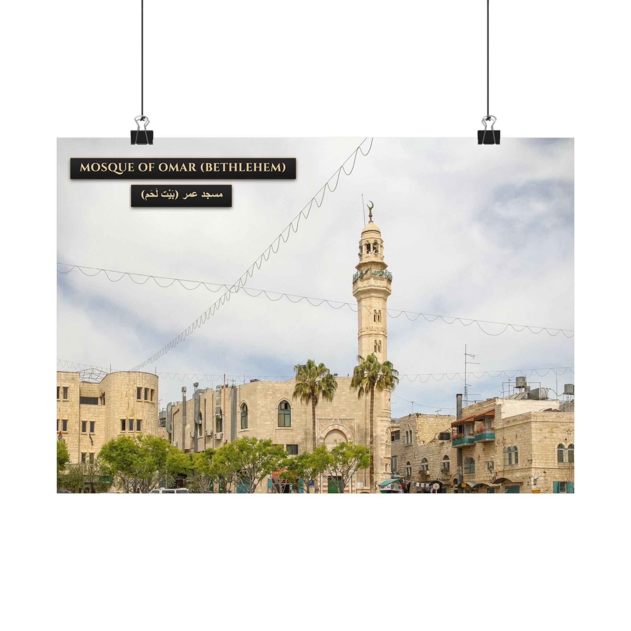 Mosque of Omar (Bethlehem) [Poster]