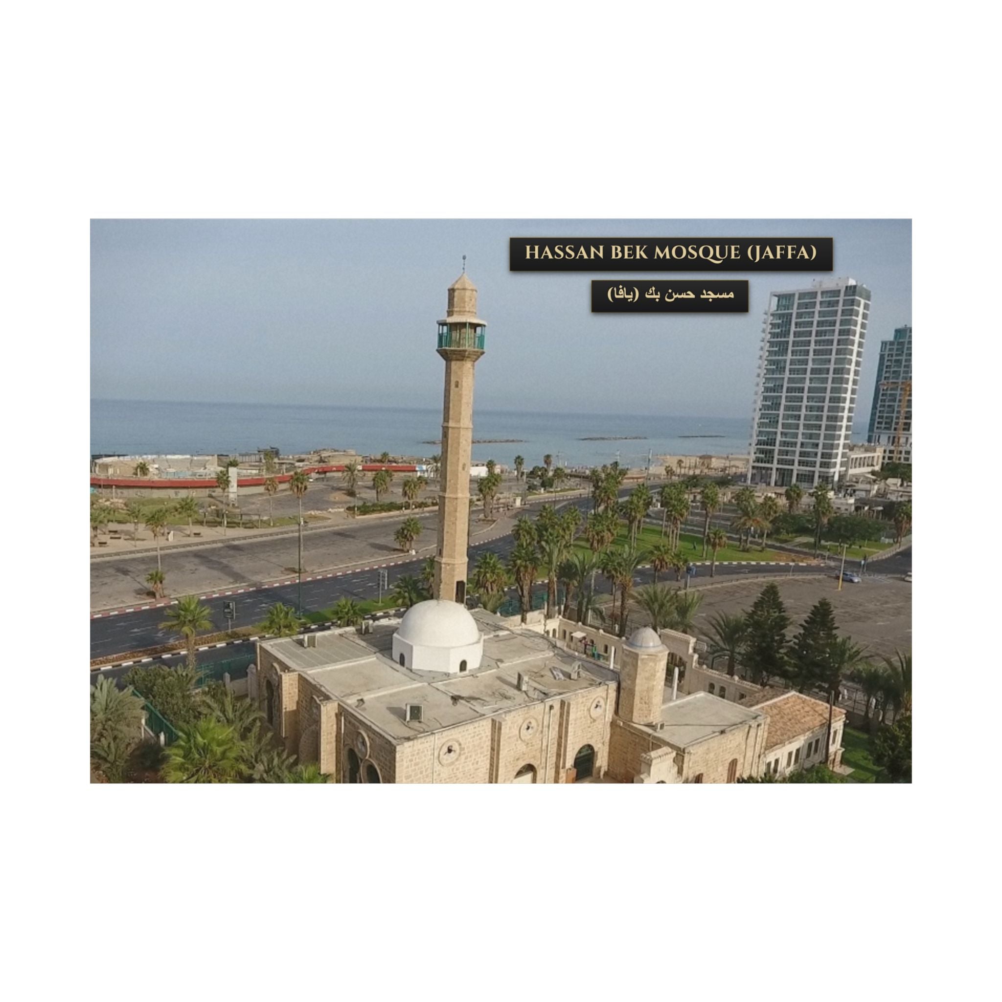 Hassan Bek Mosque (Jaffa) [Poster]