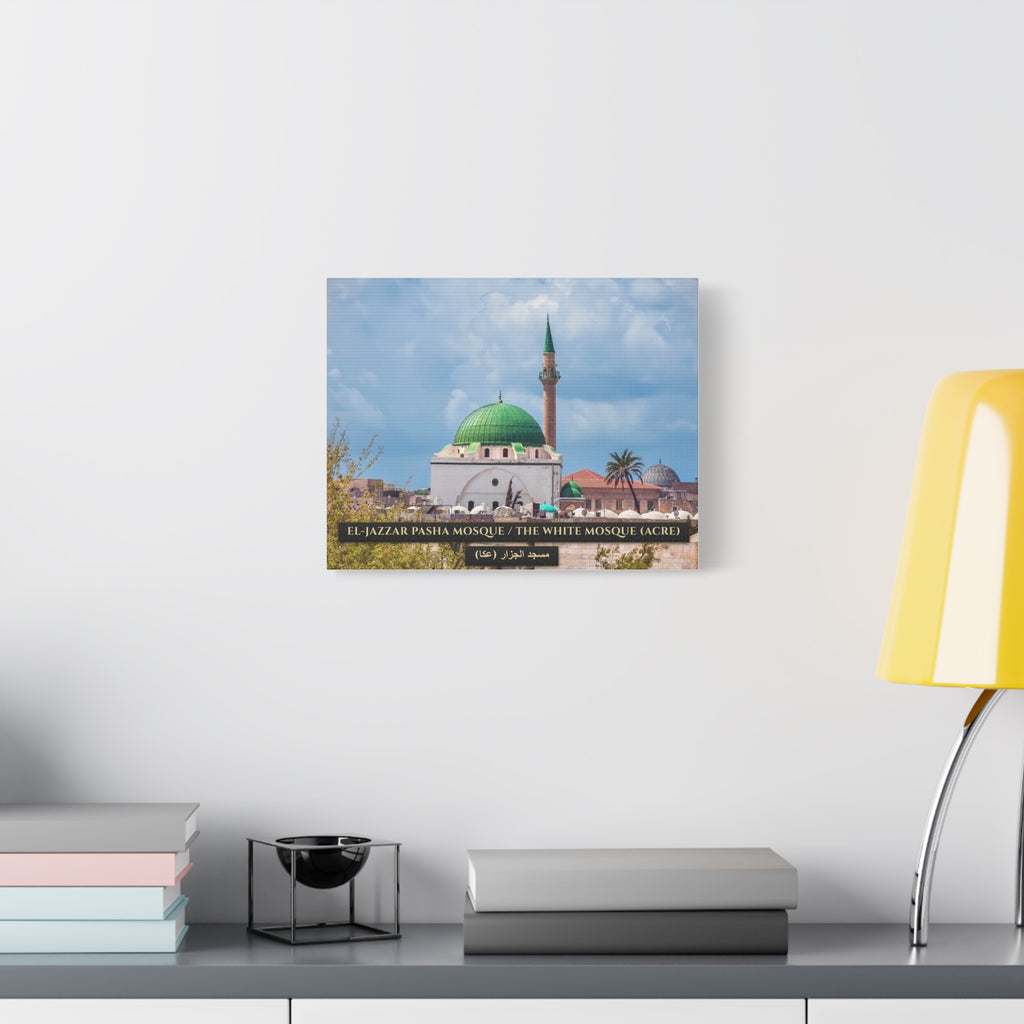 El-Jazzar Pasha Mosque / The White Mosque (Acre) [Canvas]