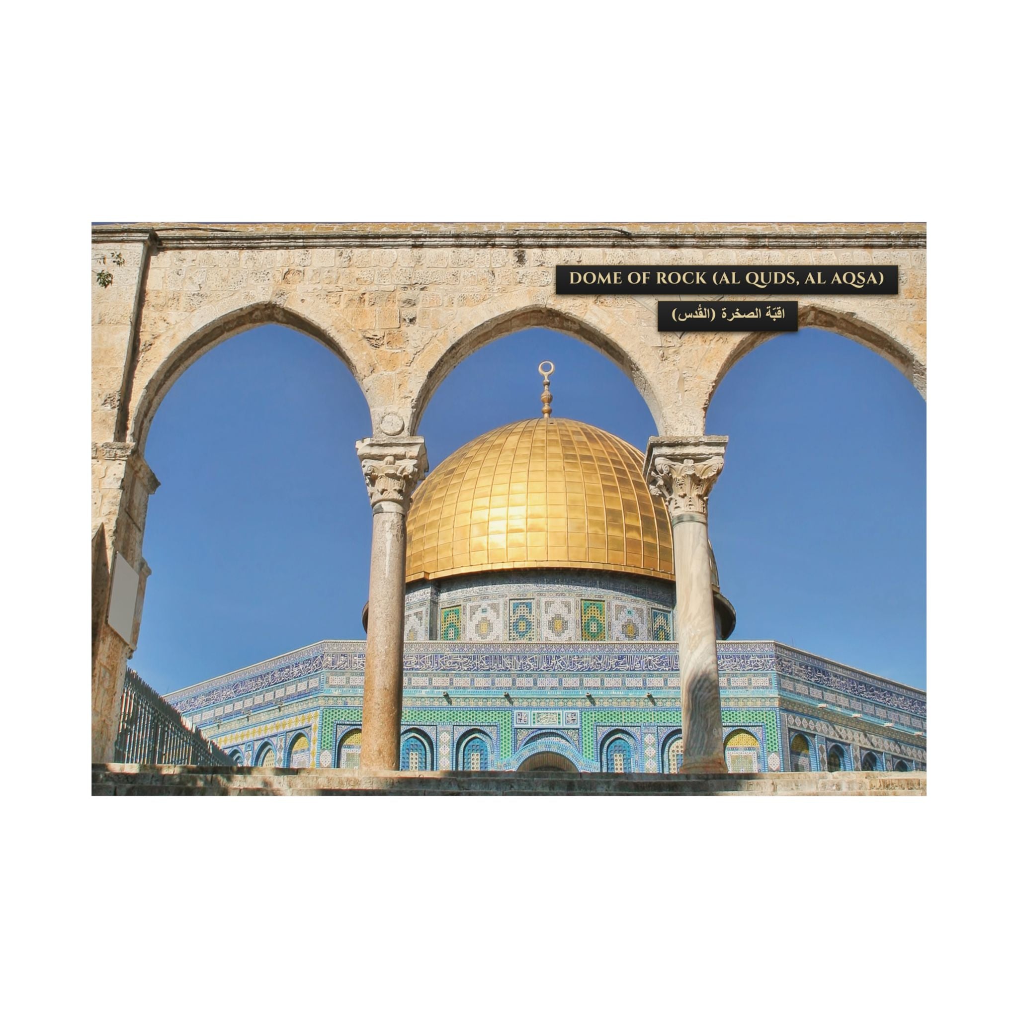 Dome of Rock (Al Aqsa) [Poster]