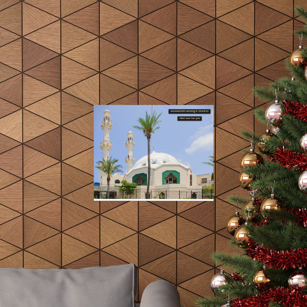 Mahmood Mosque (Haifa) [Poster]