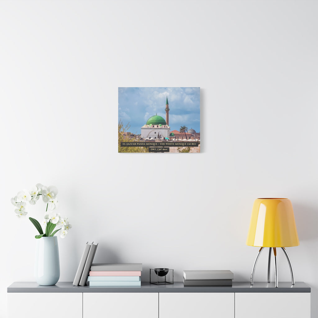 El-Jazzar Pasha Mosque / The White Mosque (Acre) [Canvas]