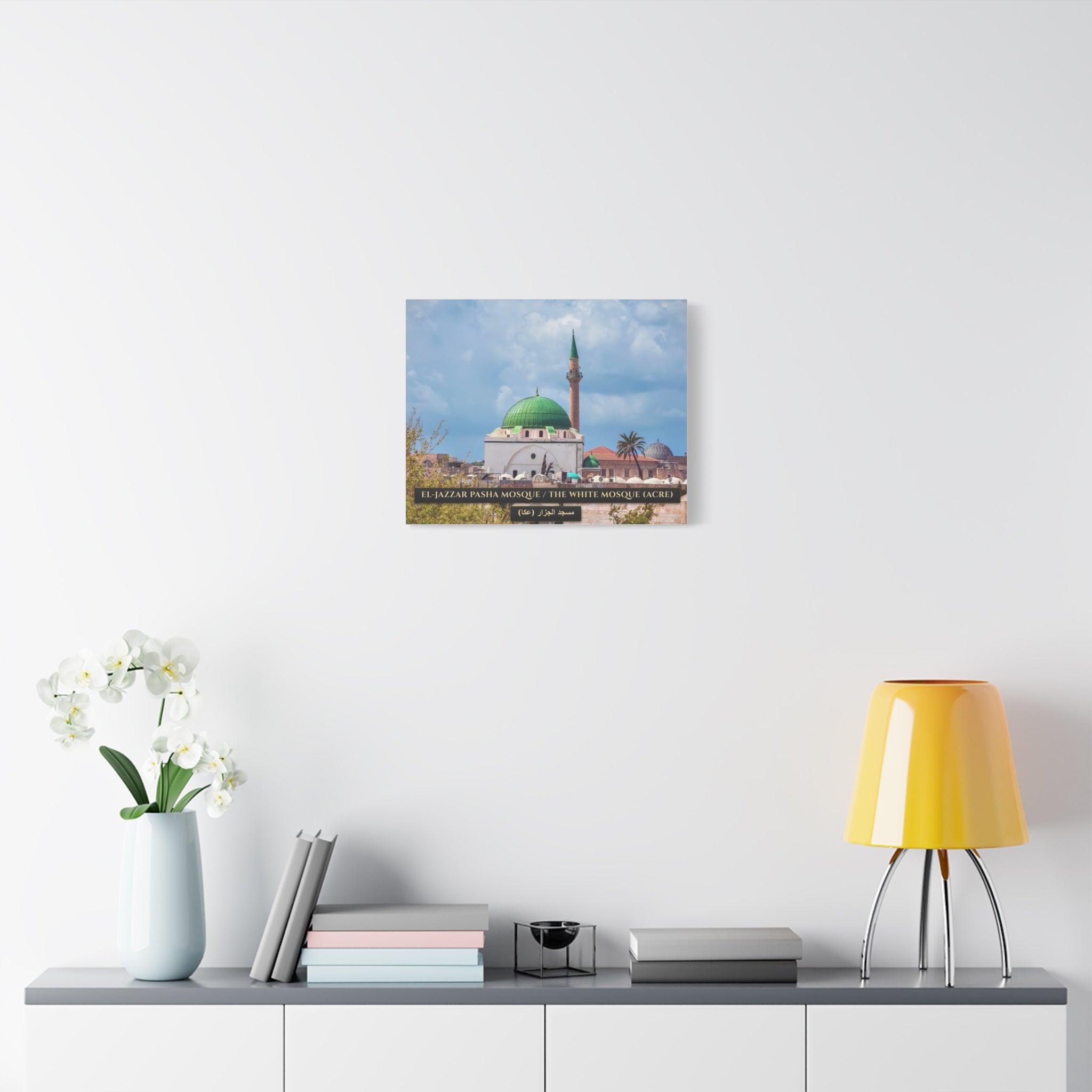 El-Jazzar Pasha Mosque / The White Mosque (Acre) [Canvas]