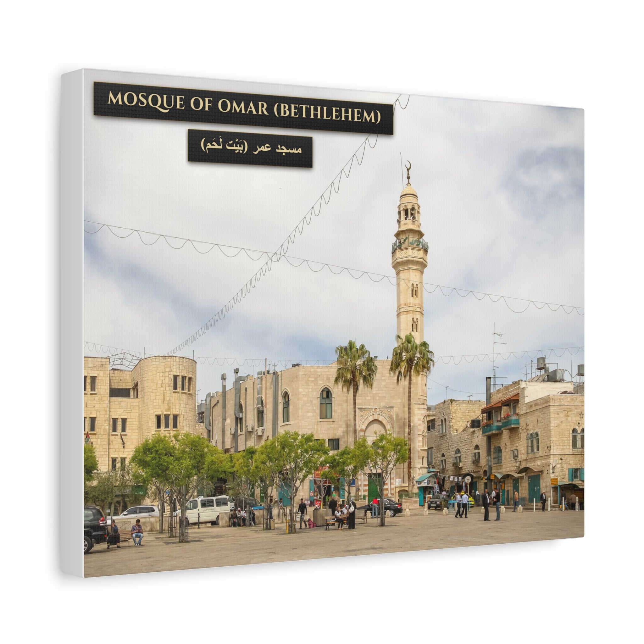 Mosque of Omar (Bethlehem) [Canvas]