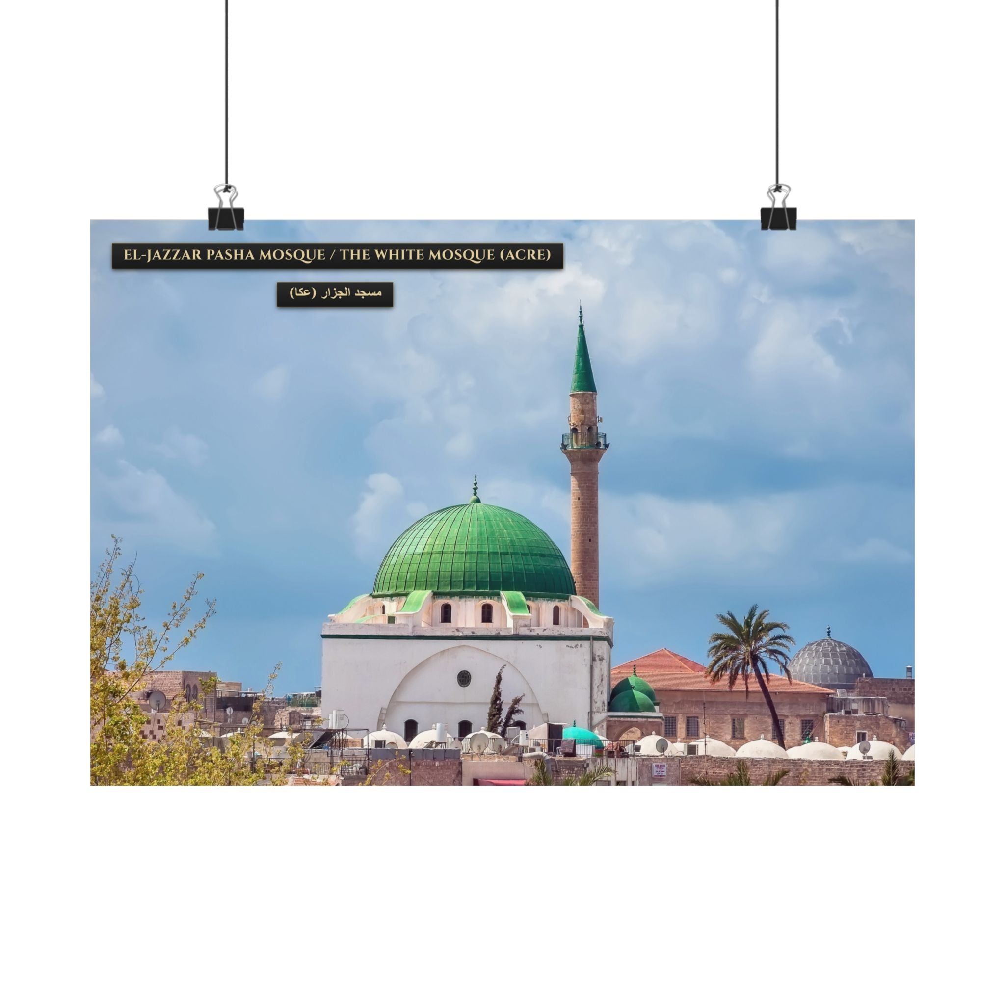 El-Jazzar Pasha Mosque / The White Mosque (Acre) [Poster]
