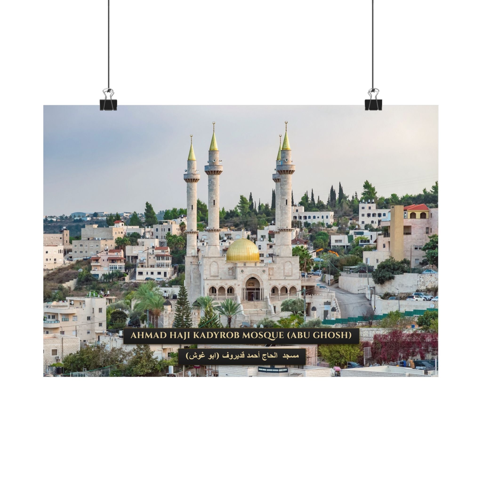 Ahmad Haji Kadyrob Mosque [Poster]