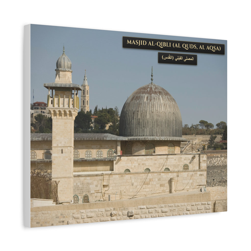 Masjid Al-Qibli (Al-Aqsa)  [Canvas]
