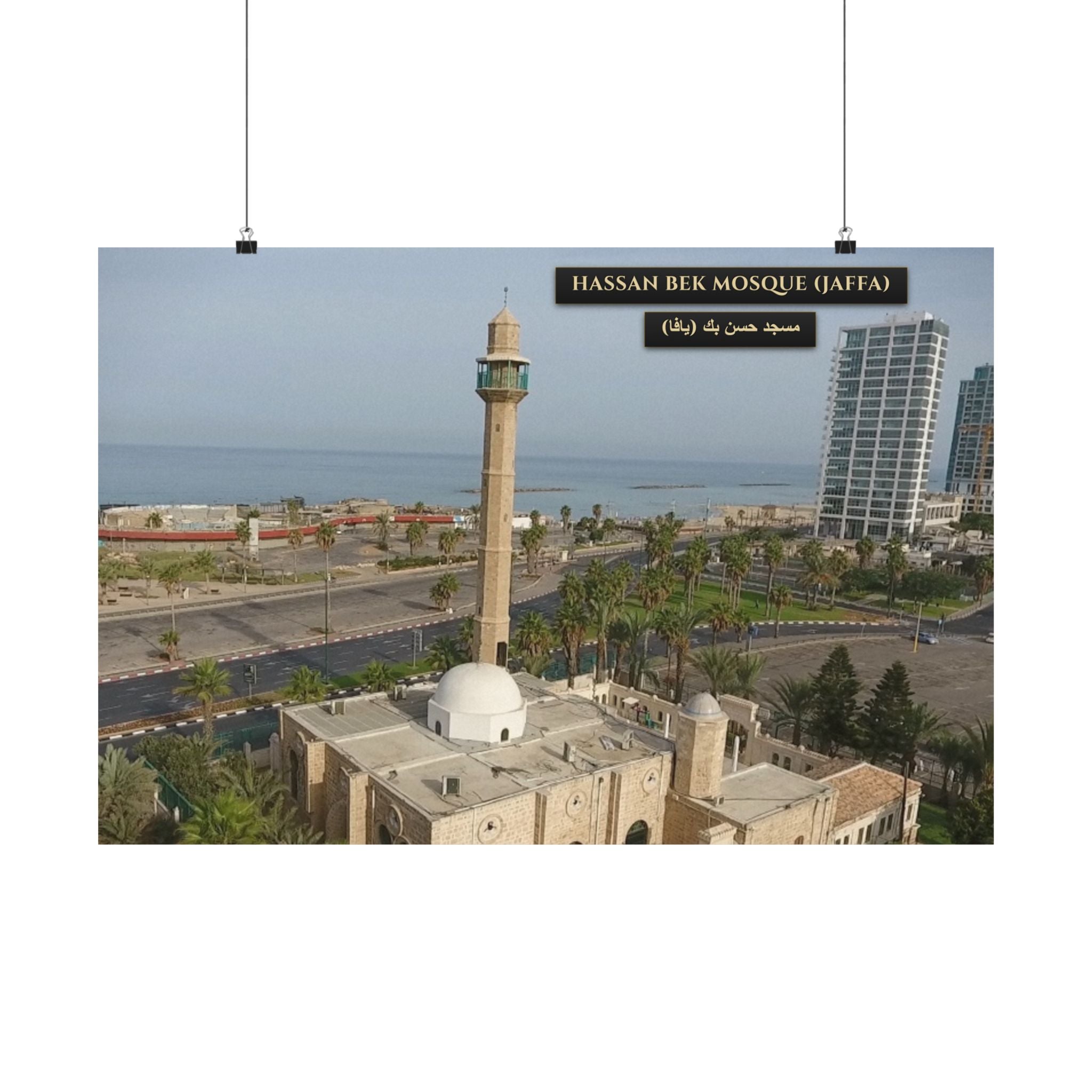 Hassan Bek Mosque (Jaffa) [Poster]