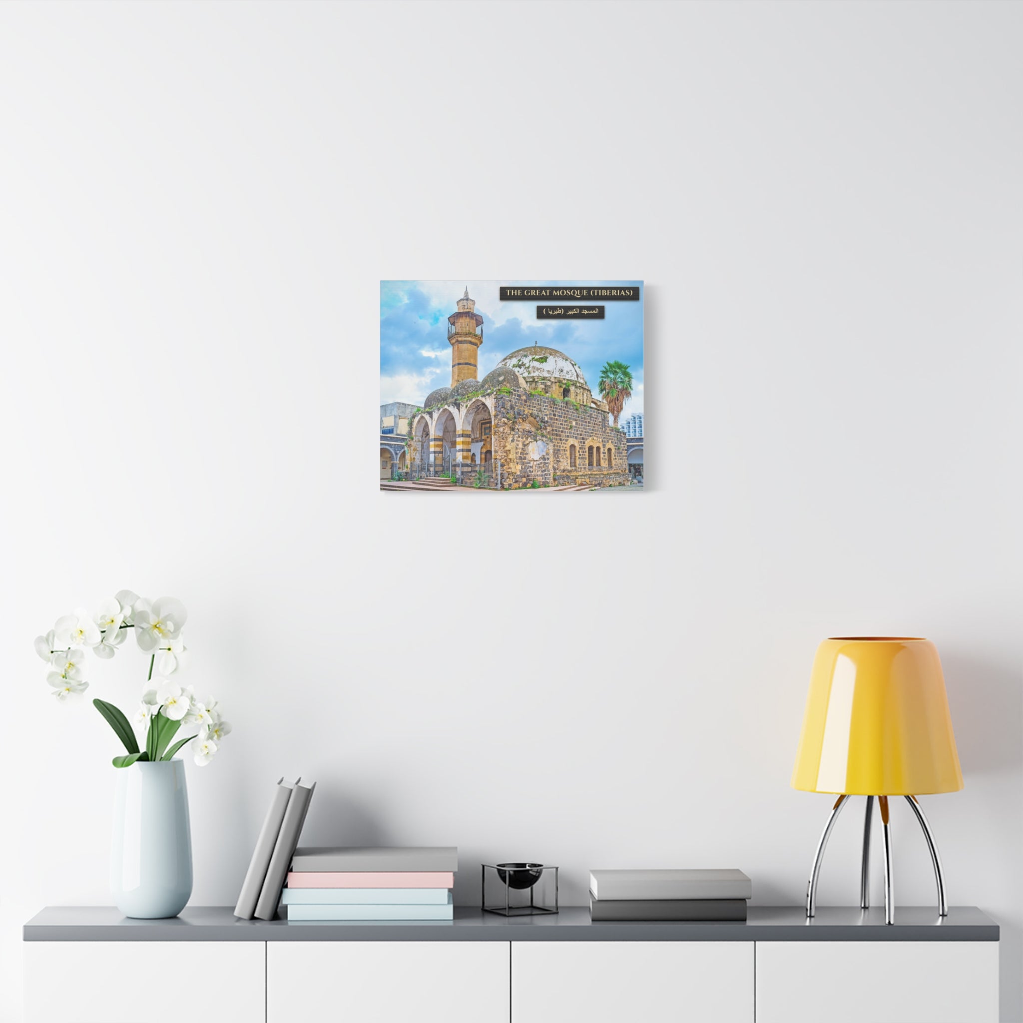 The great mosque (Tiberias)  [Canvas]