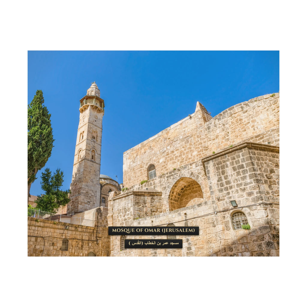 Mosque of Omar (Jerusalem) [Poster]