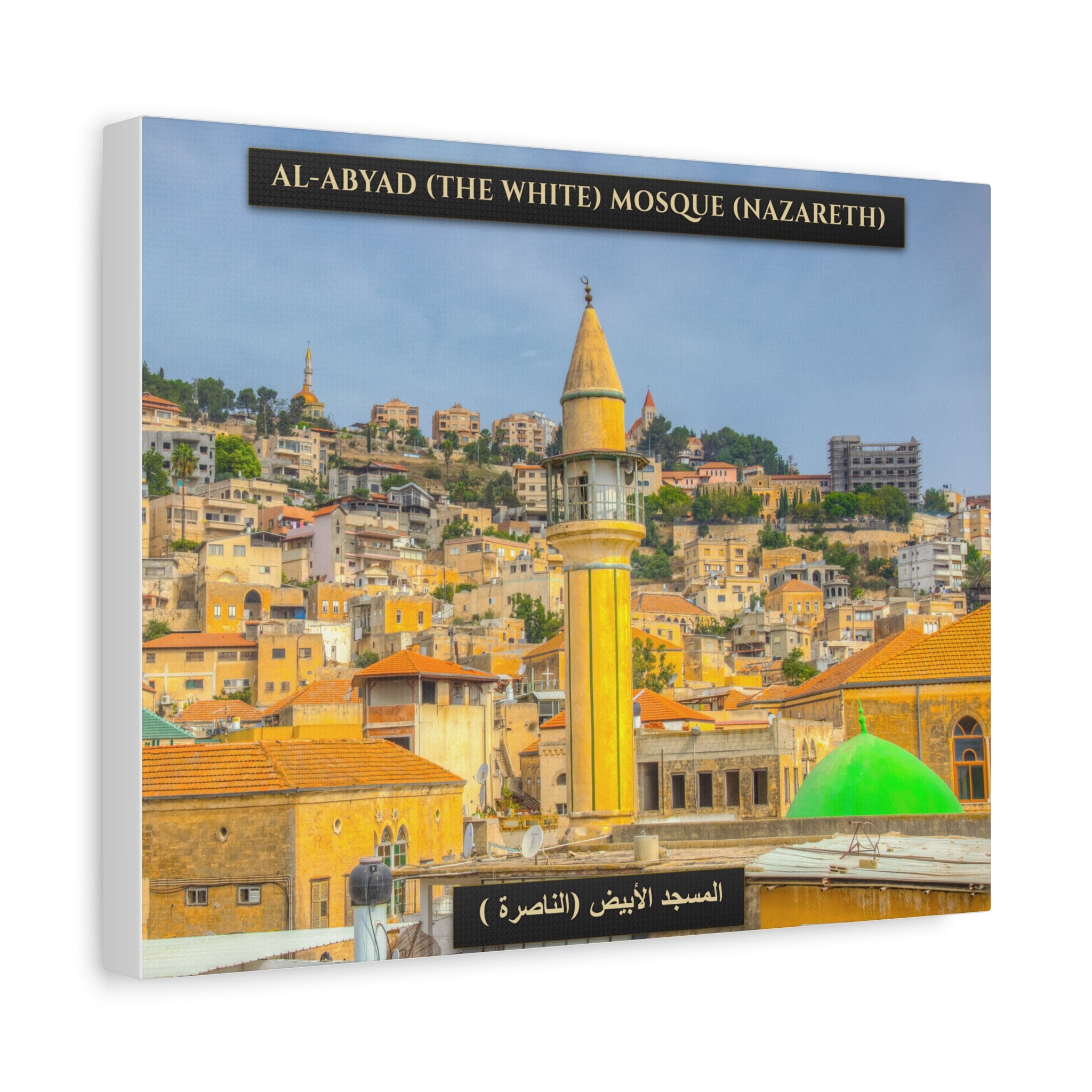 Al-Abyad / The White Mosque (Nazareth)  [Canvas]