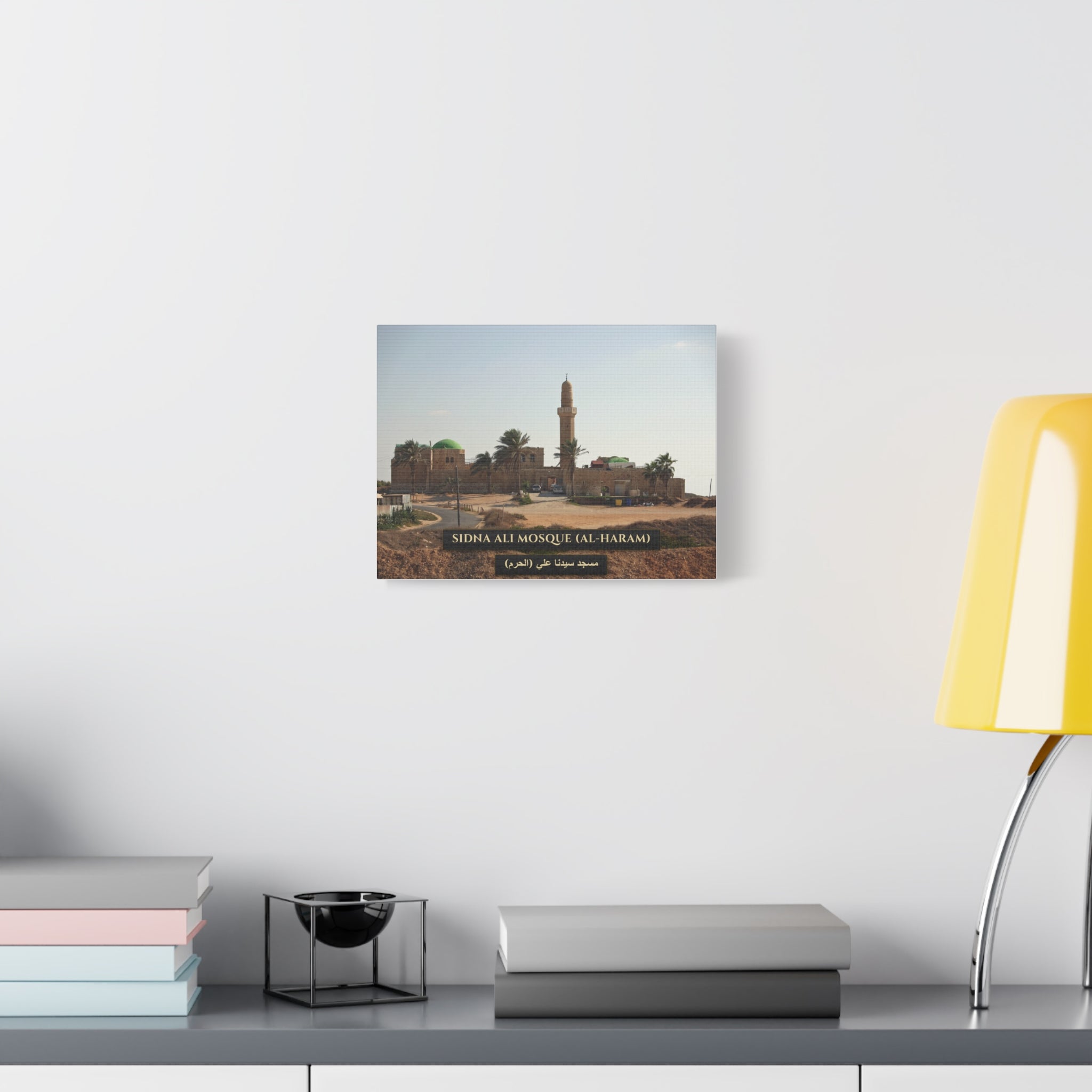 Sidna Ali Mosque (Al-Haram, Jaffa) [Canvas]