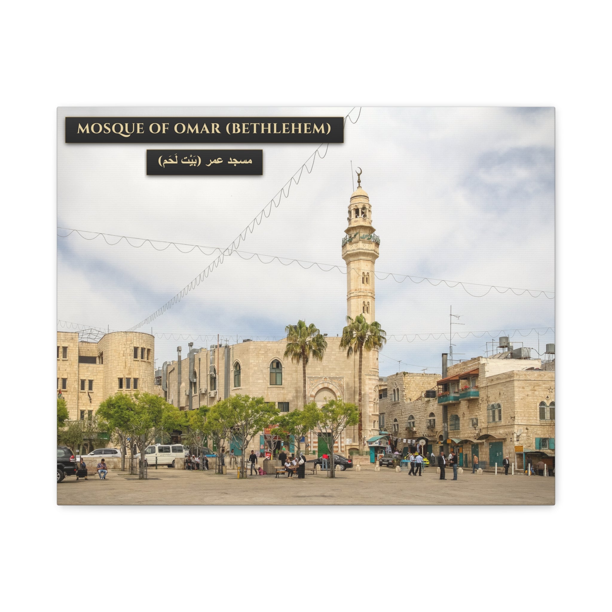 Mosque of Omar (Bethlehem) [Canvas]