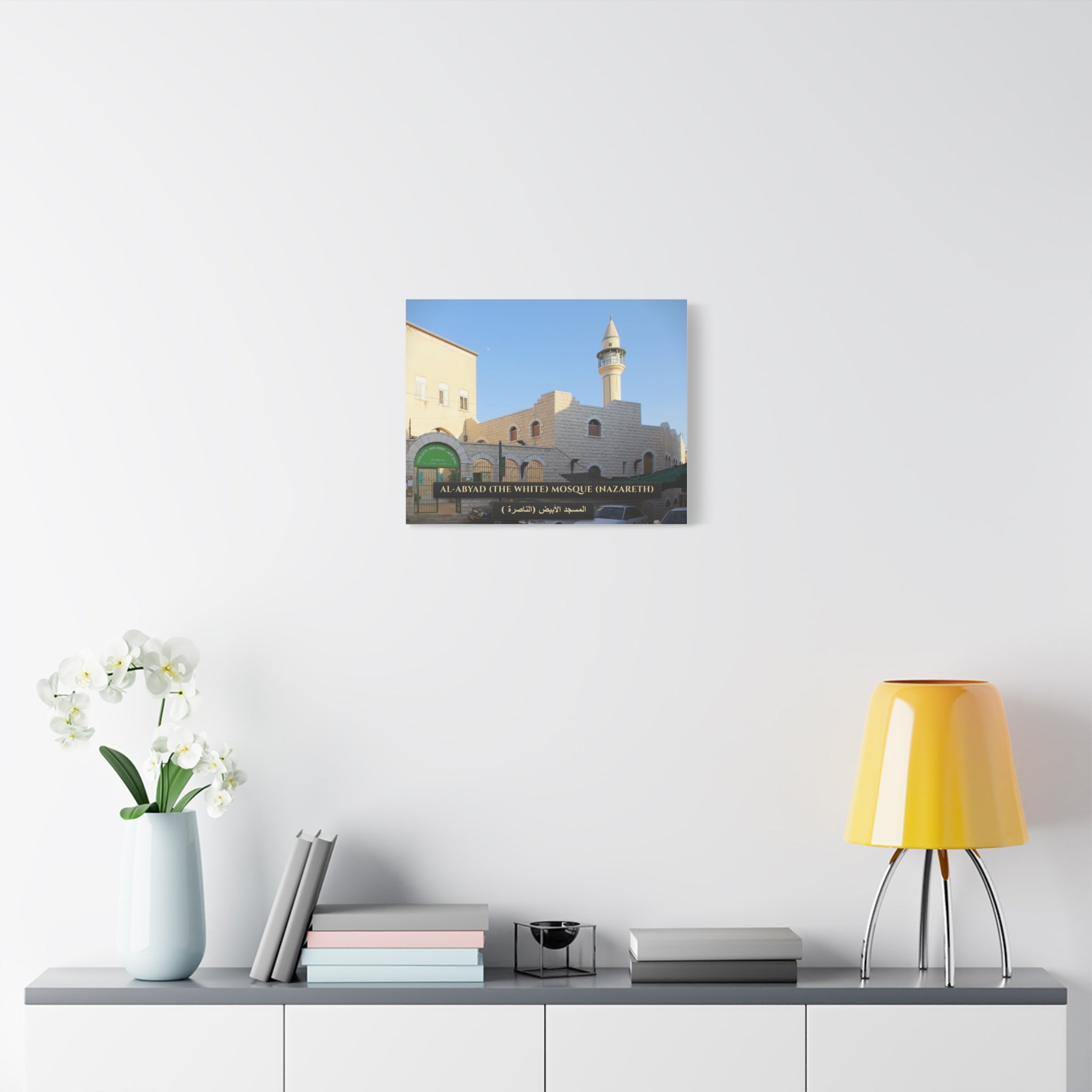 Al-Abyad / The White Mosque (Nazareth)  [Canvas]