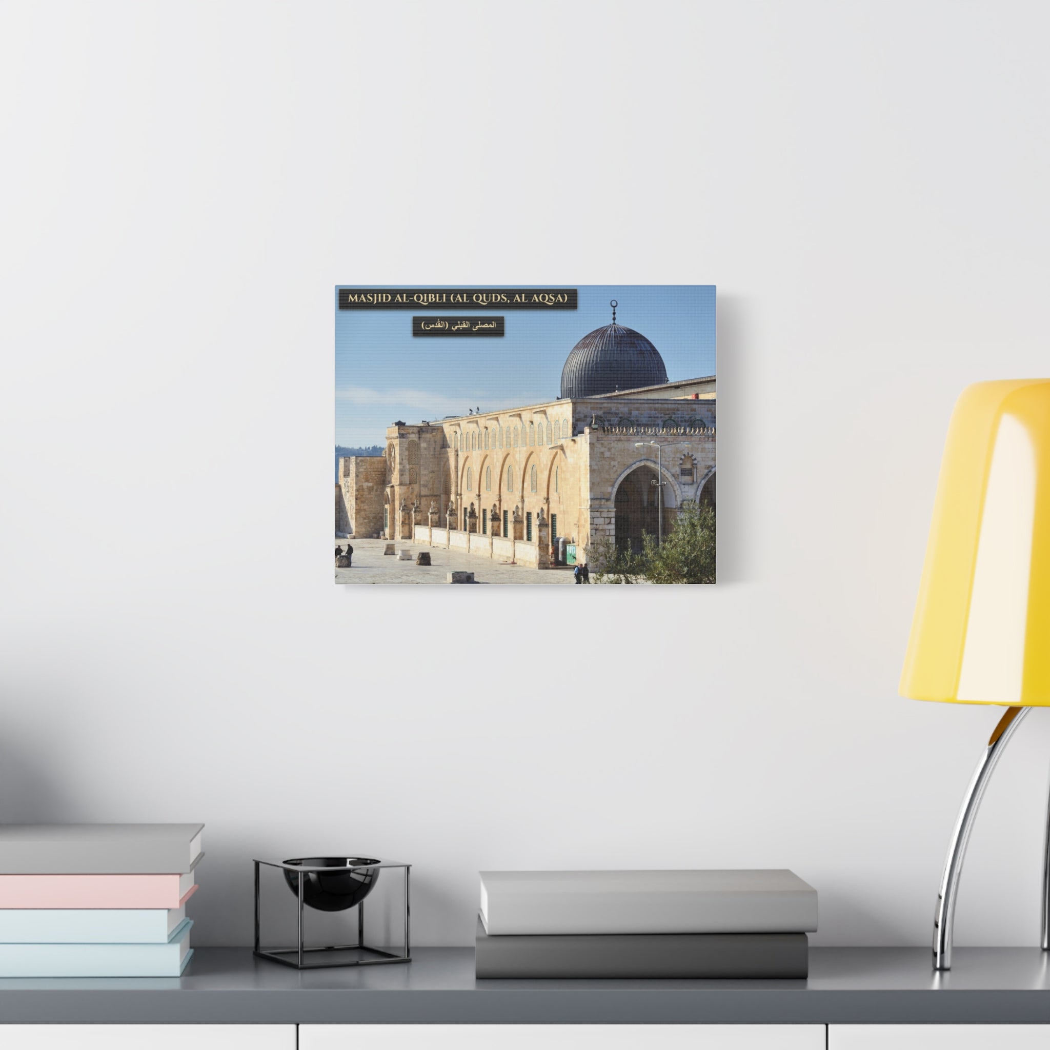 Masjid Al-Qibli (Al-Aqsa)  [Canvas]
