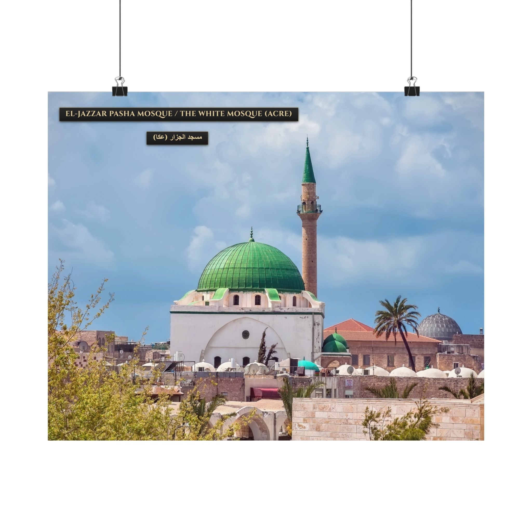 El-Jazzar Pasha Mosque / The White Mosque (Acre) [Poster]