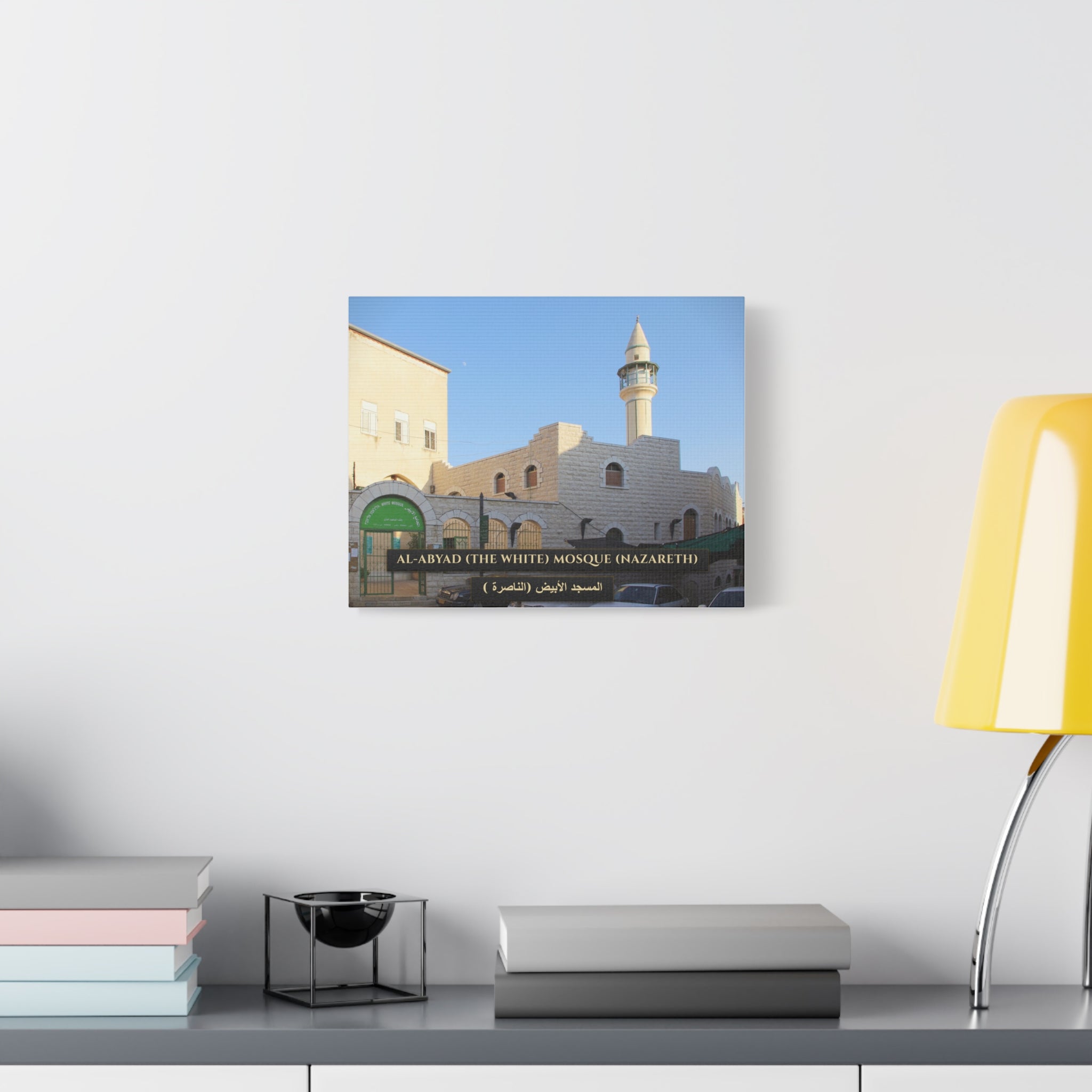 Al-Abyad / The White Mosque (Nazareth)  [Canvas]