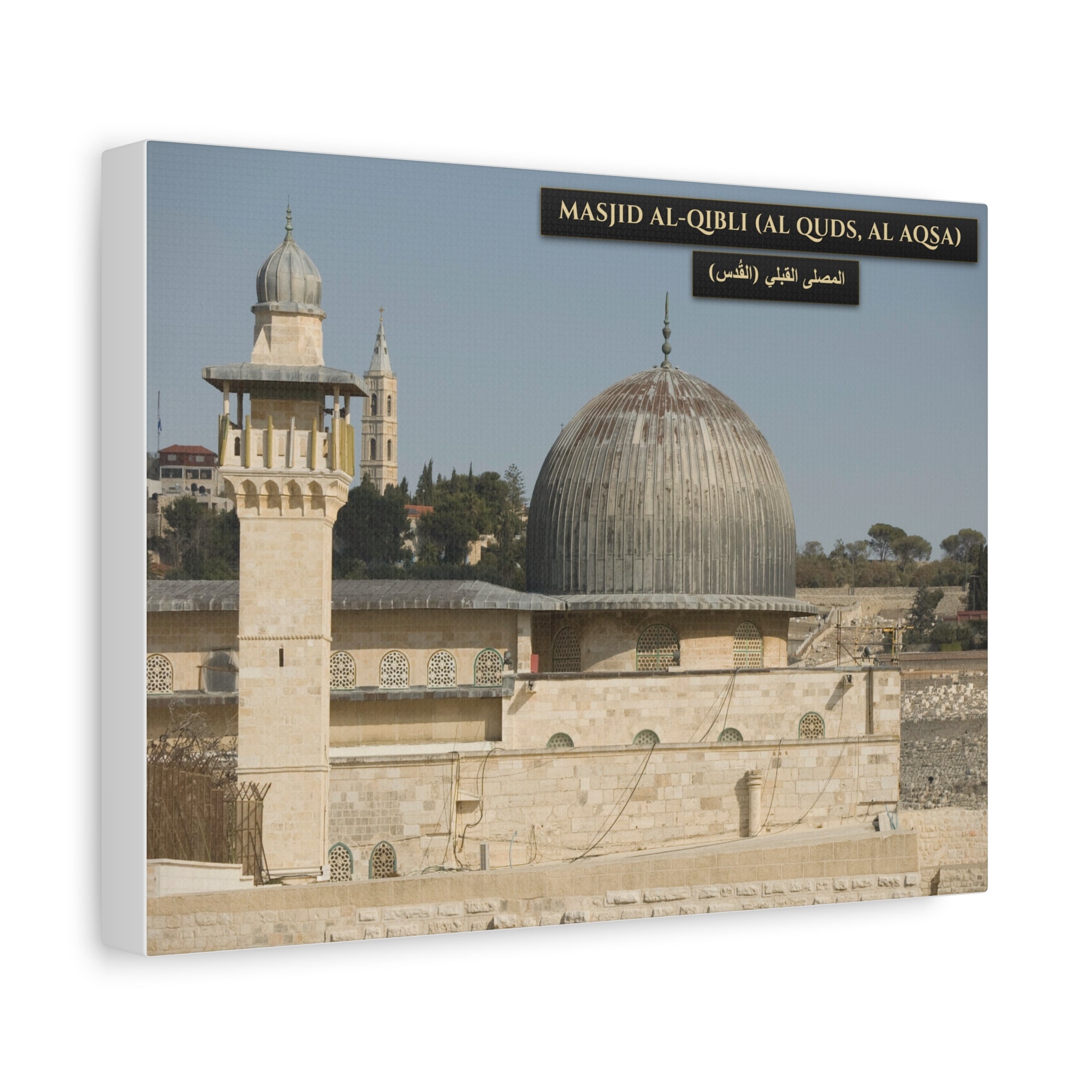 Masjid Al-Qibli (Al-Aqsa)  [Canvas]