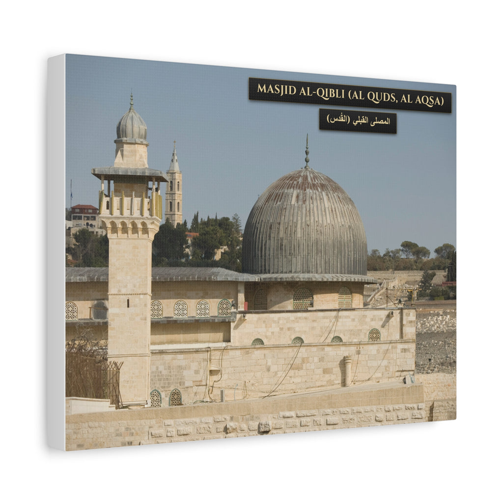 Masjid Al-Qibli (Al-Aqsa)  [Canvas]