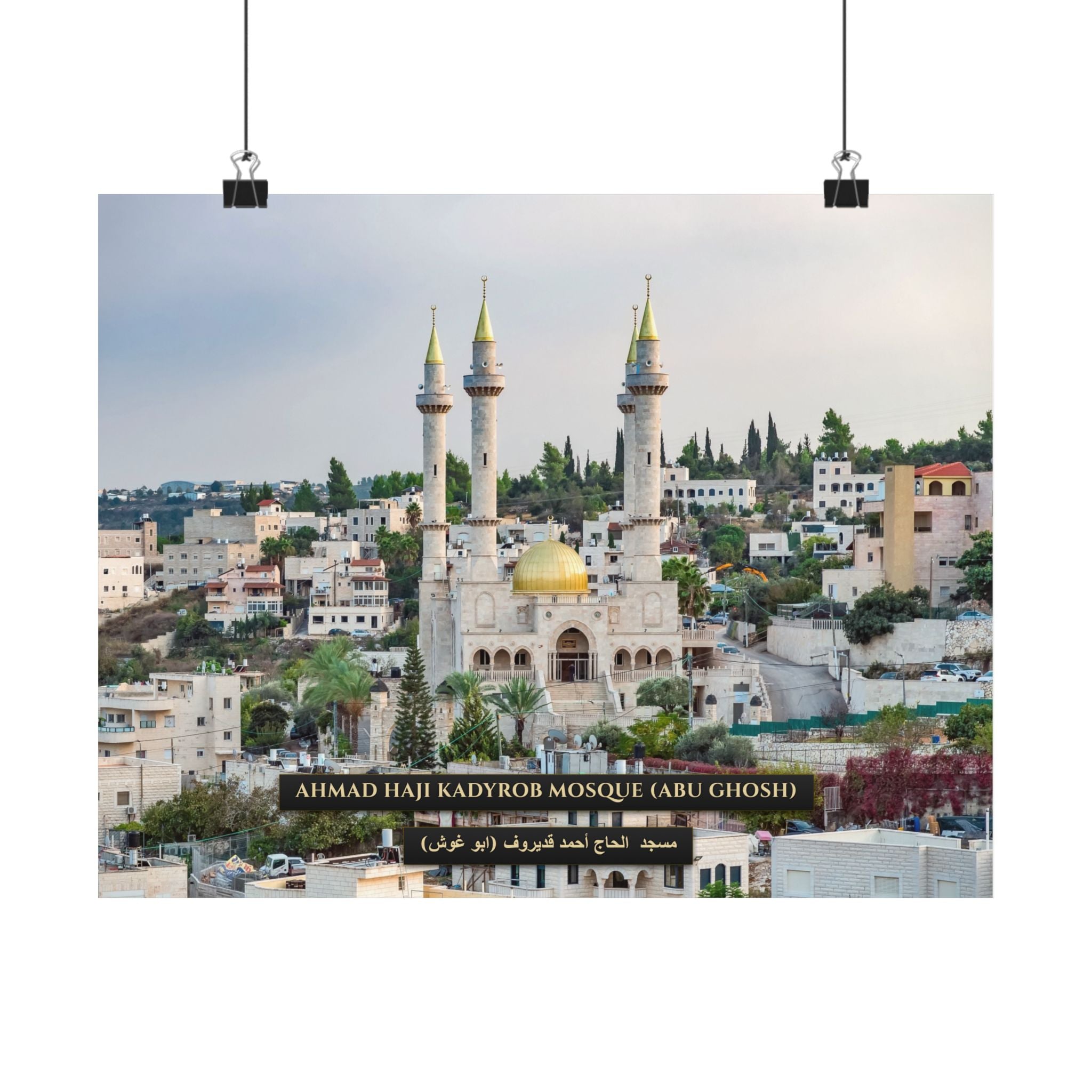 Ahmad Haji Kadyrob Mosque [Poster]